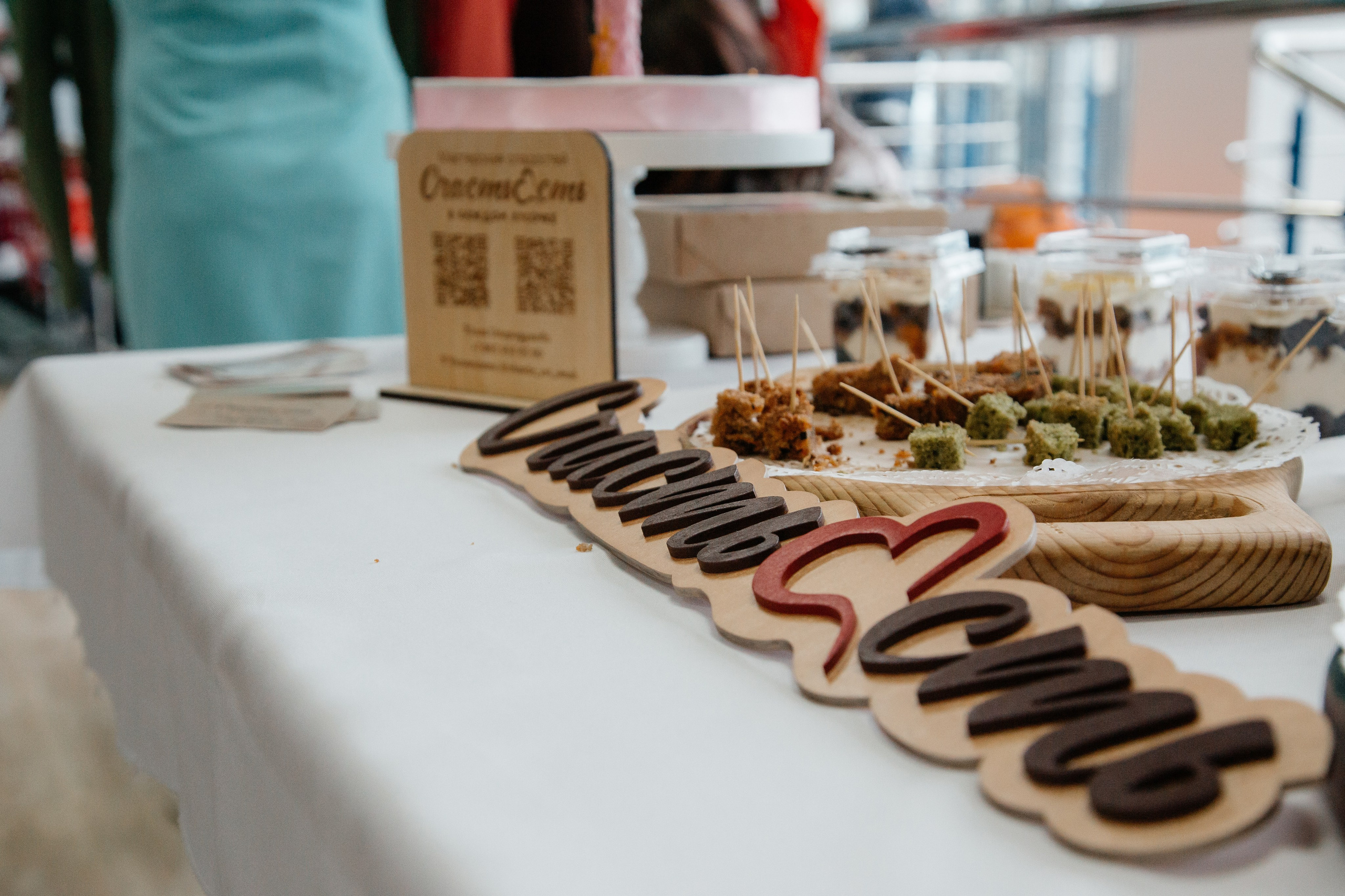 Форум Креативных Индустрий. Фотограф Семён Гнеушев