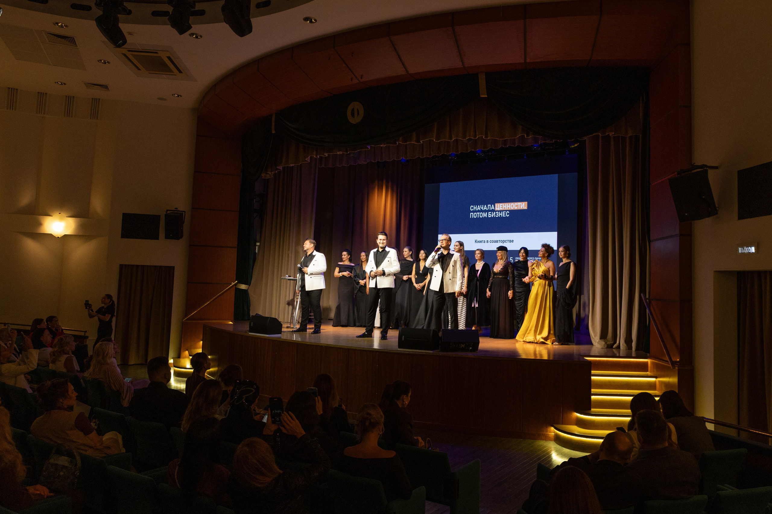 Презентация книги