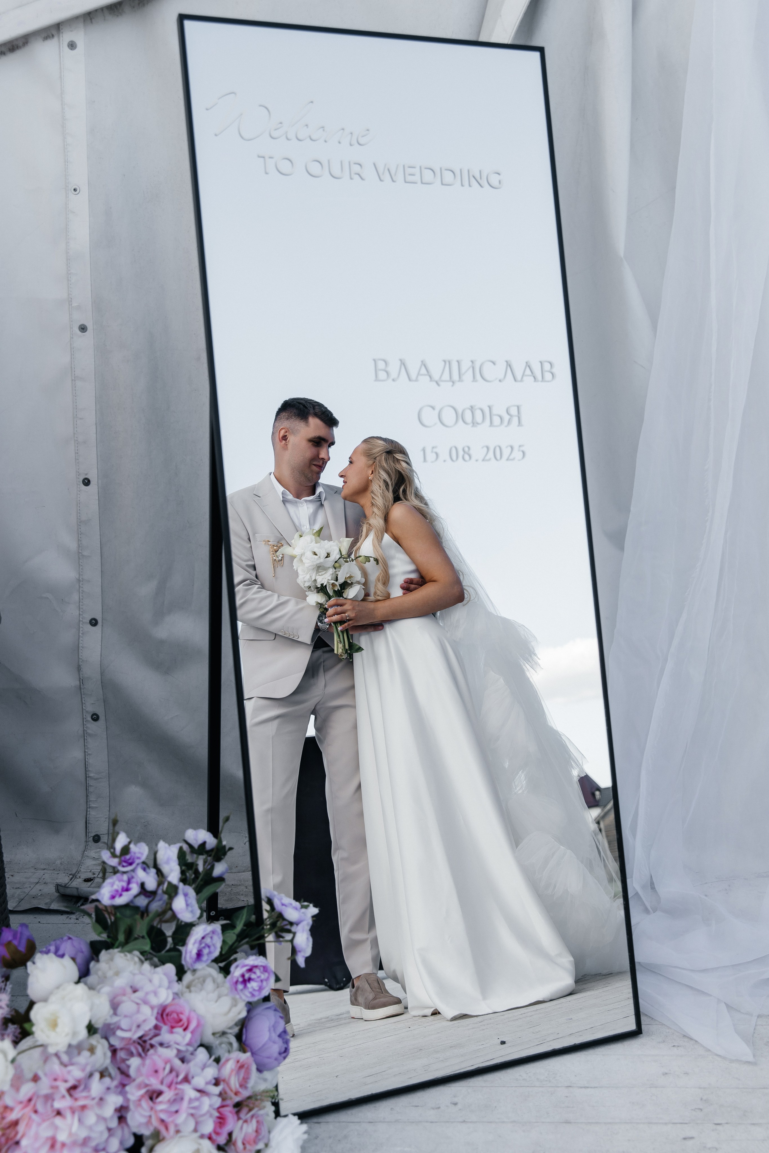 Владислав и Софья. Фотограф Москва Шептаев Артём