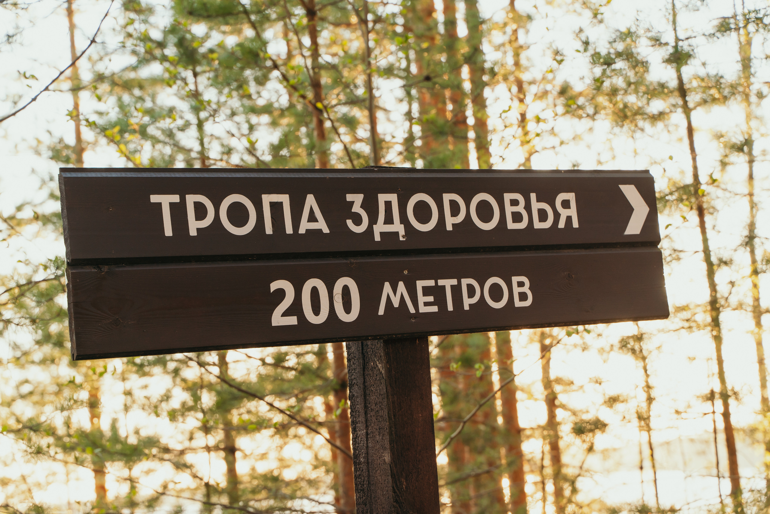 Пейзажи. Reportage and Real Estate Photographer