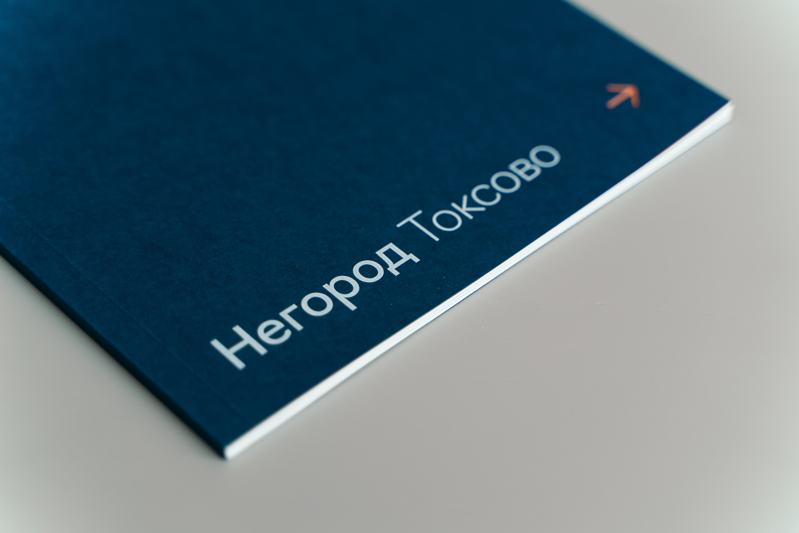 Буклет. Reportage and Real Estate Photographer