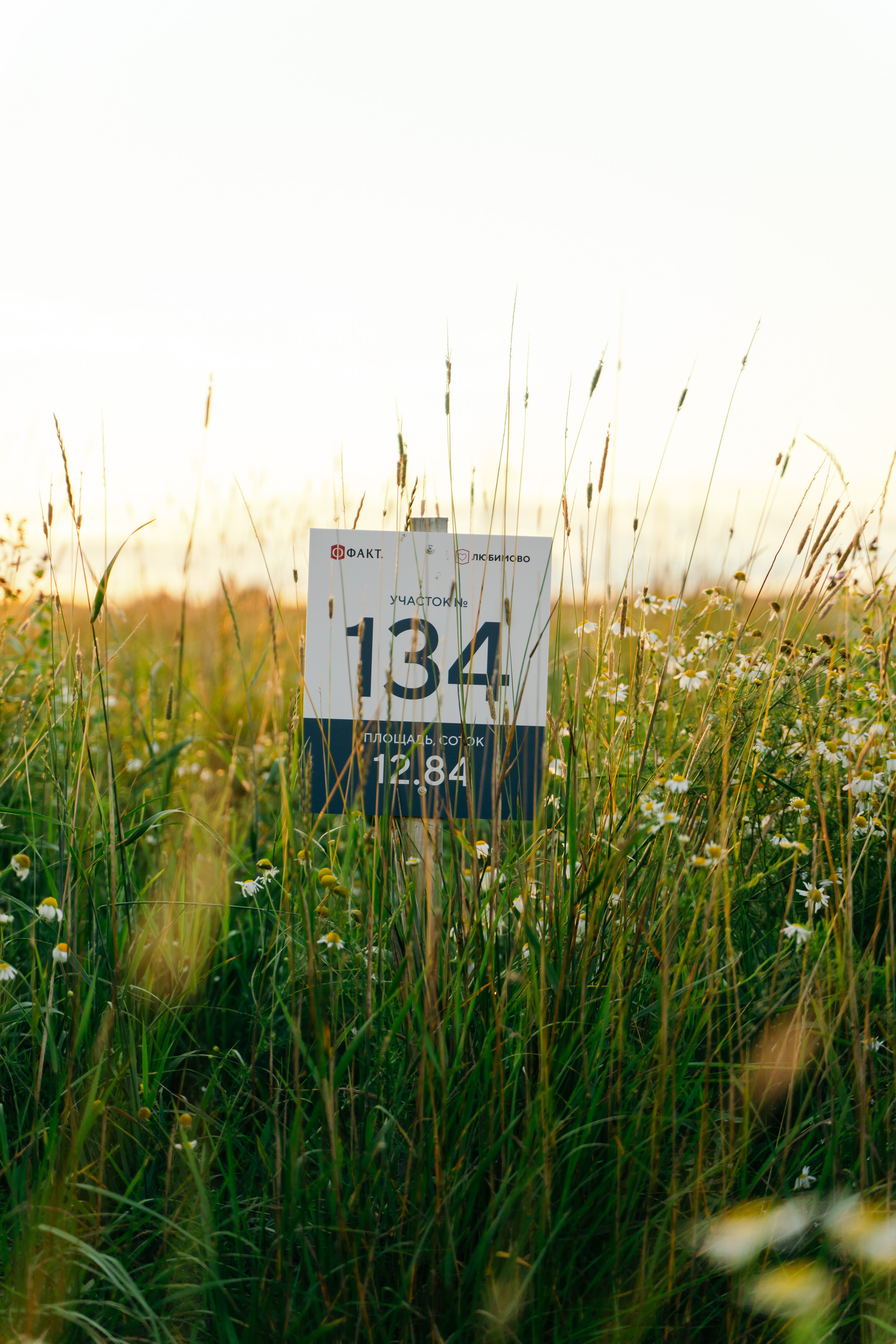 Пейзажи. Reportage and Real Estate Photographer