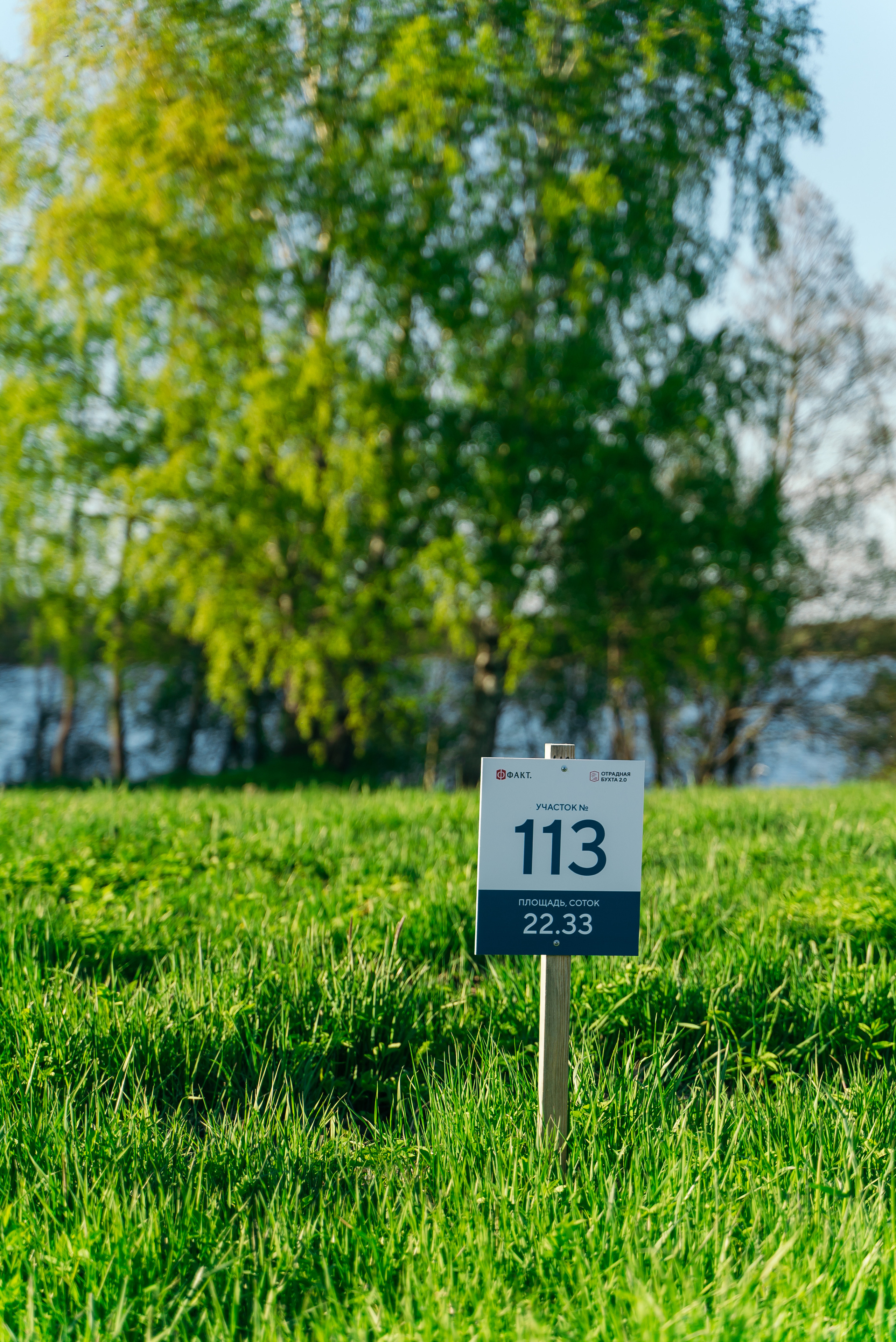 Ход строительства. Reportage and Real Estate Photographer