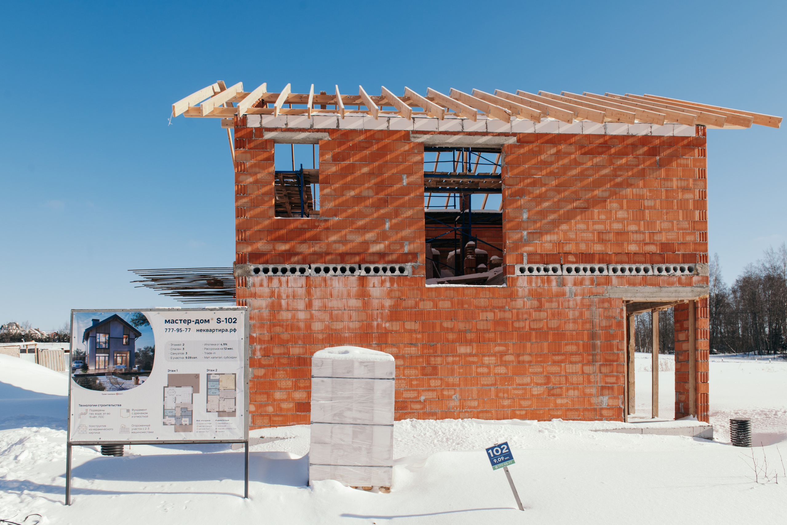 Ход строительства. Reportage and Real Estate Photographer