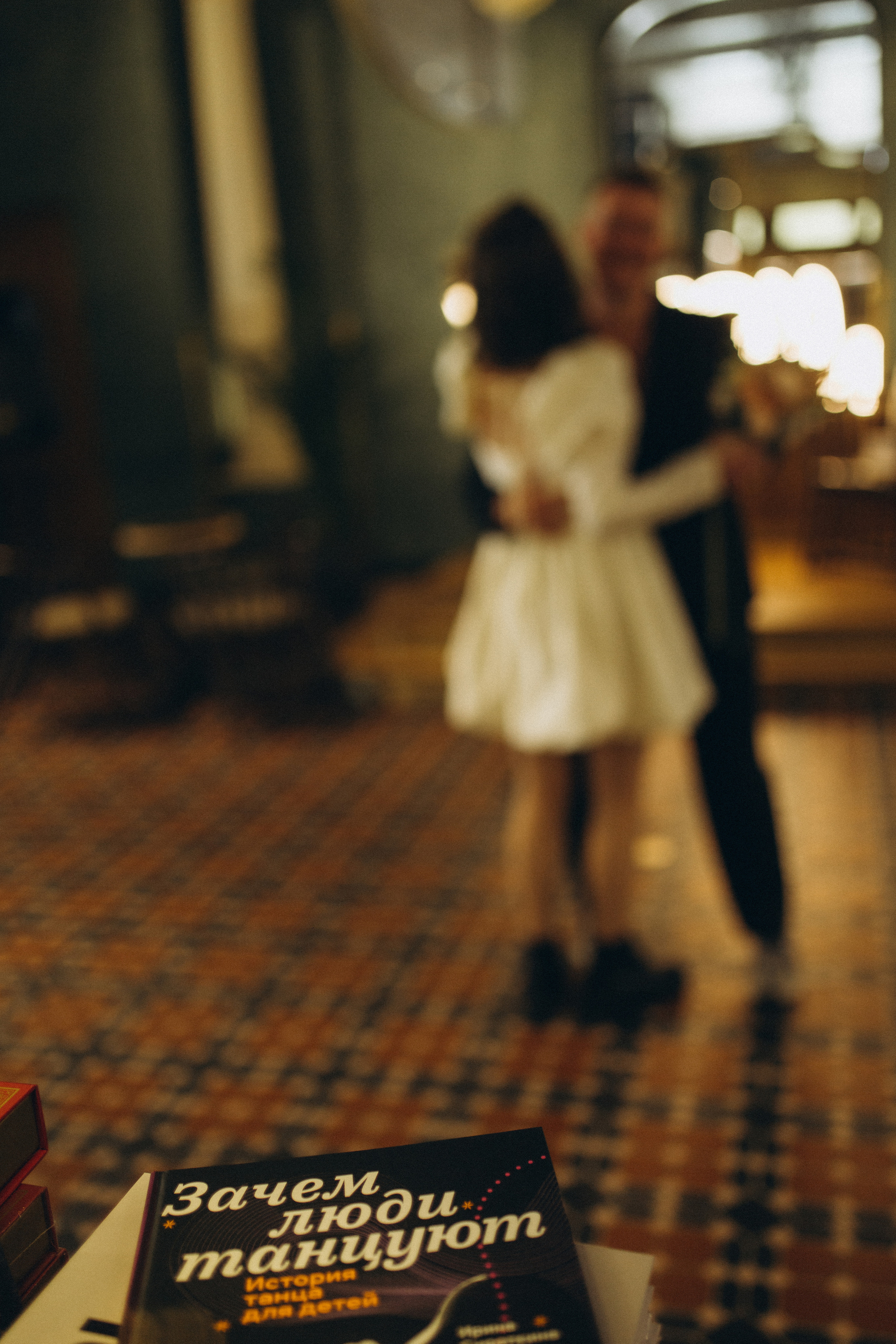 Даниил и Анна | Загс, Дом Книги и погулять. Свадебный фотограф в Санкт-Петербурге Анастасия Селиванова