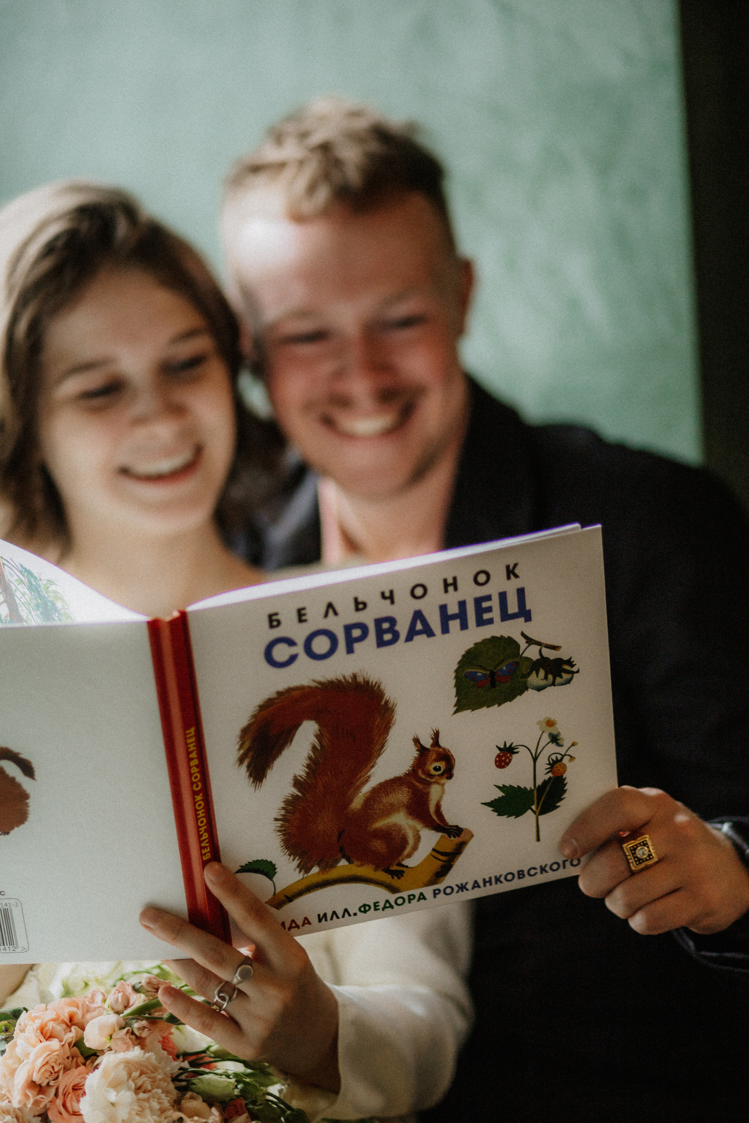 Даниил и Анна | Загс, Дом Книги и погулять. Свадебный фотограф в Санкт-Петербурге Анастасия Селиванова