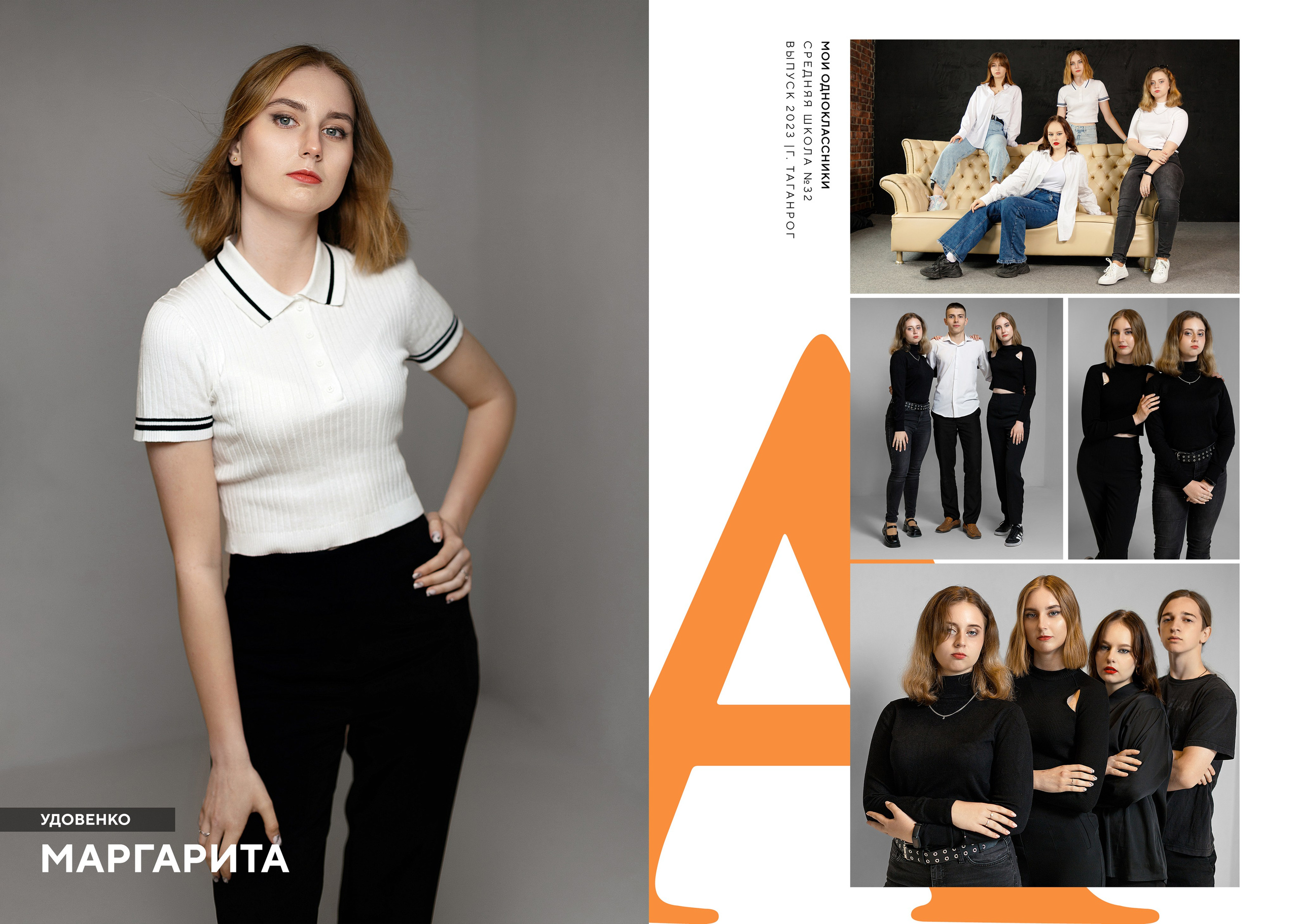 9-11 классы, колледжи и ВУЗы. Семейный и женский фотограф в Ростове-на-дону и Таганроге Мастерова Мария