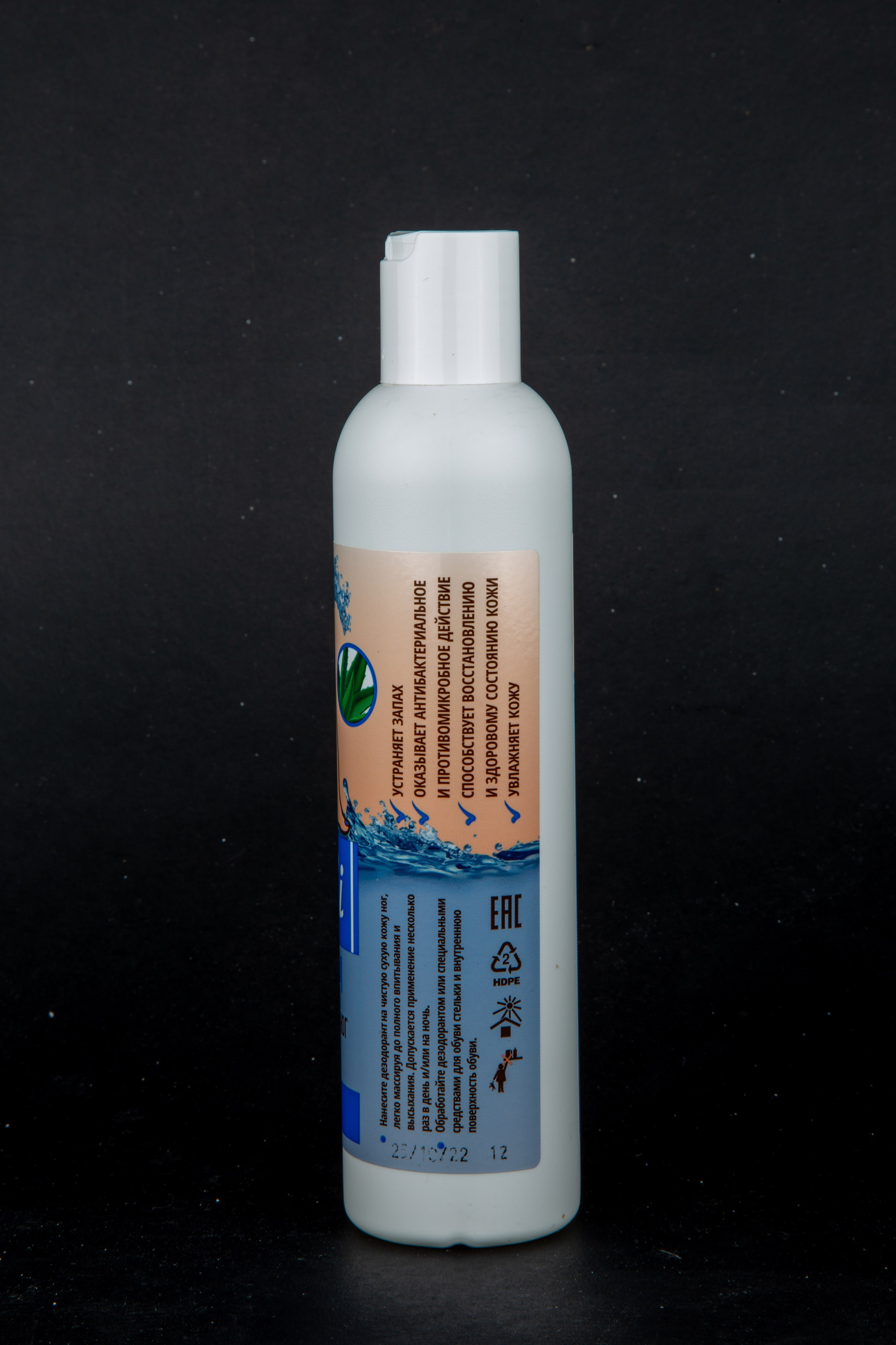 Съемка бытовой химии для маркетплэйсов. Сергей Шестов фотограф из Нижнего Новгорода