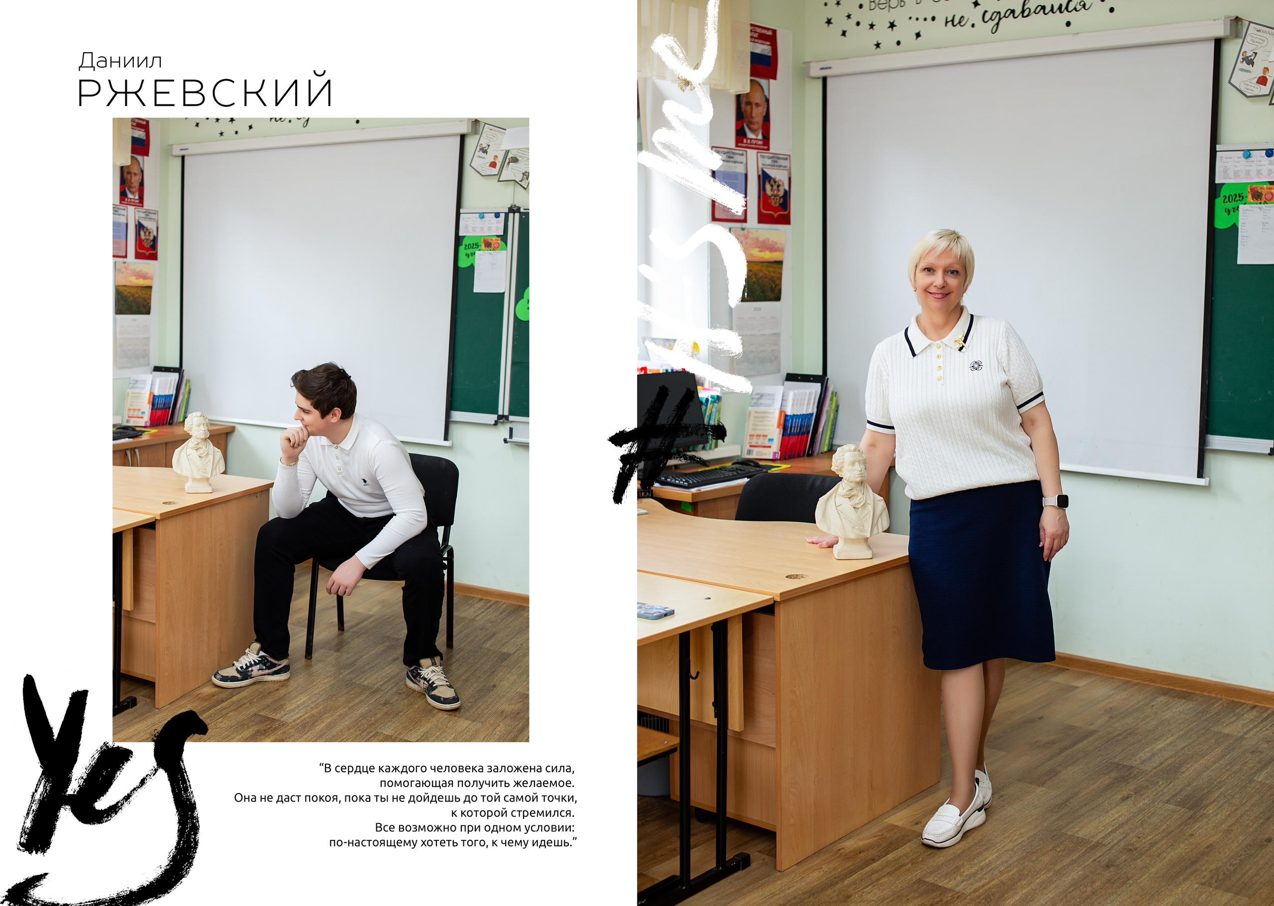 Альтернатива 9 «А» класс. Свадебный и семейный фотограф/видеограф в Краснодаре Наталья Осинская
