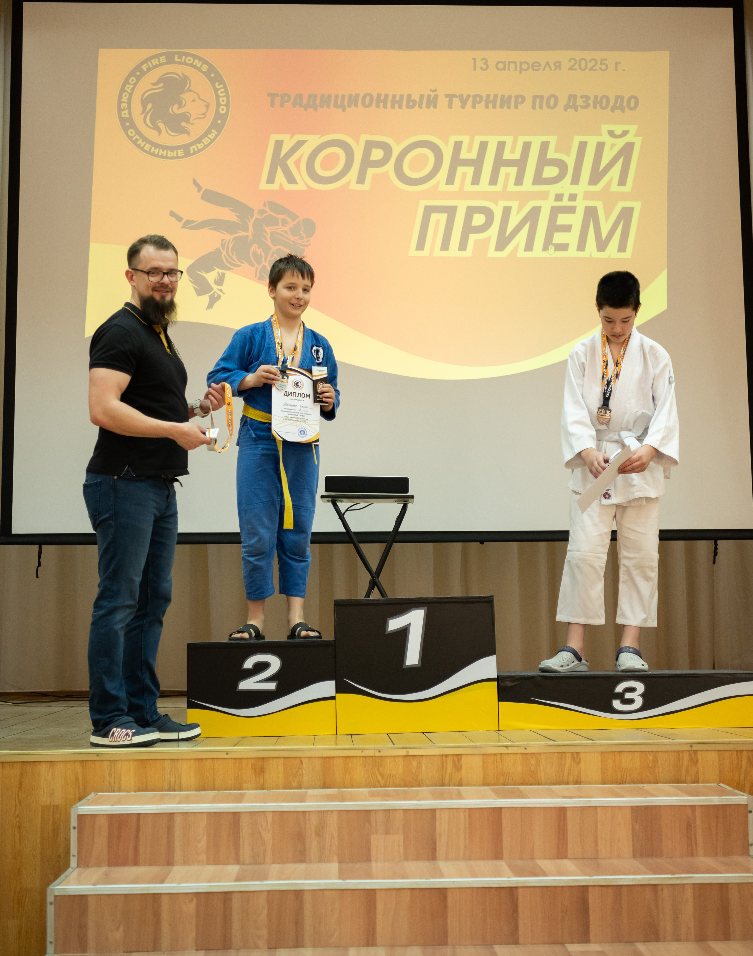 Спортивные соревнования по Дзюдо. Детский и семейный фотограф г. Москва Оксана Катаджи