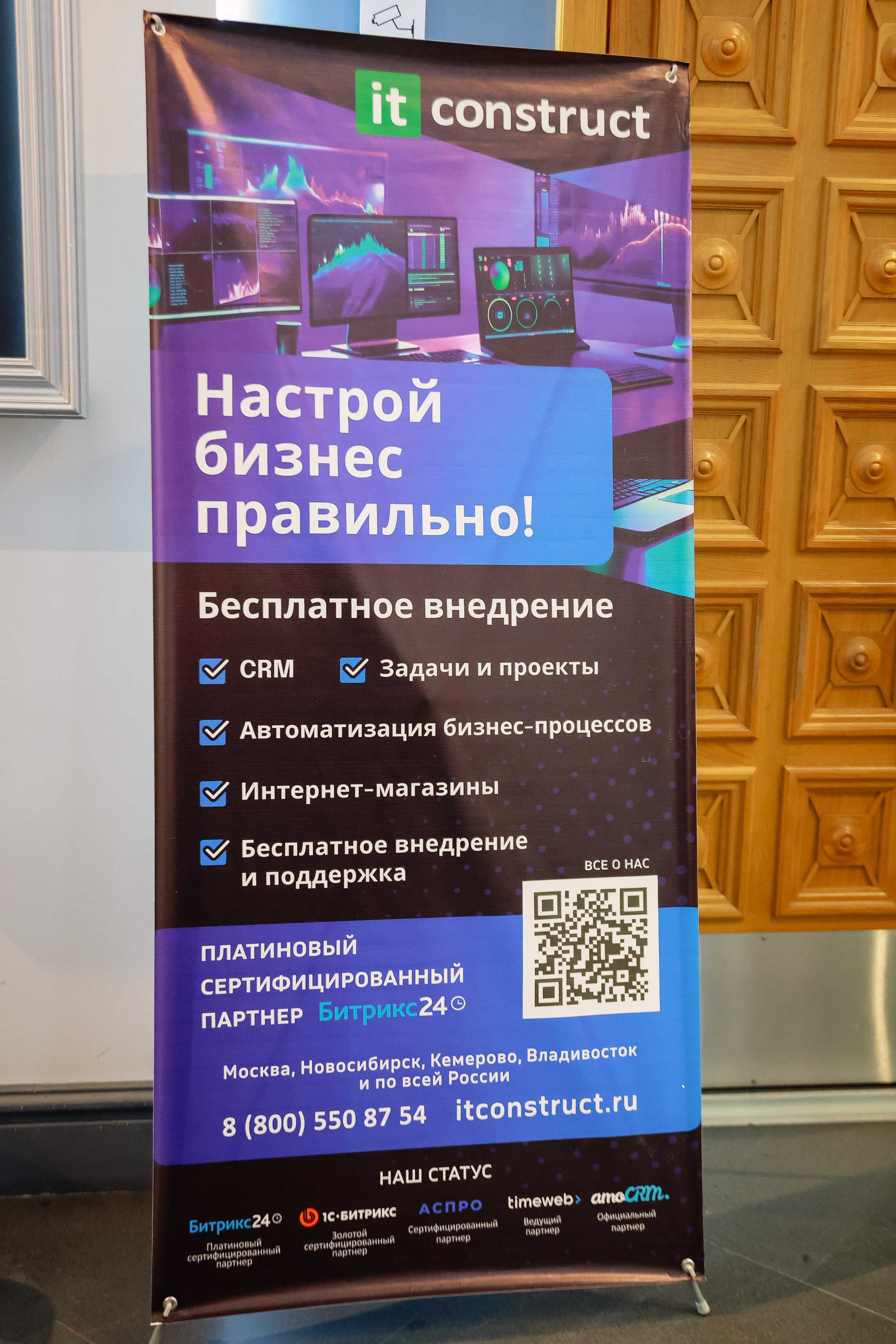 Траектория 25 Конференция о бизнесе. Фотограф Юлия Мальцева