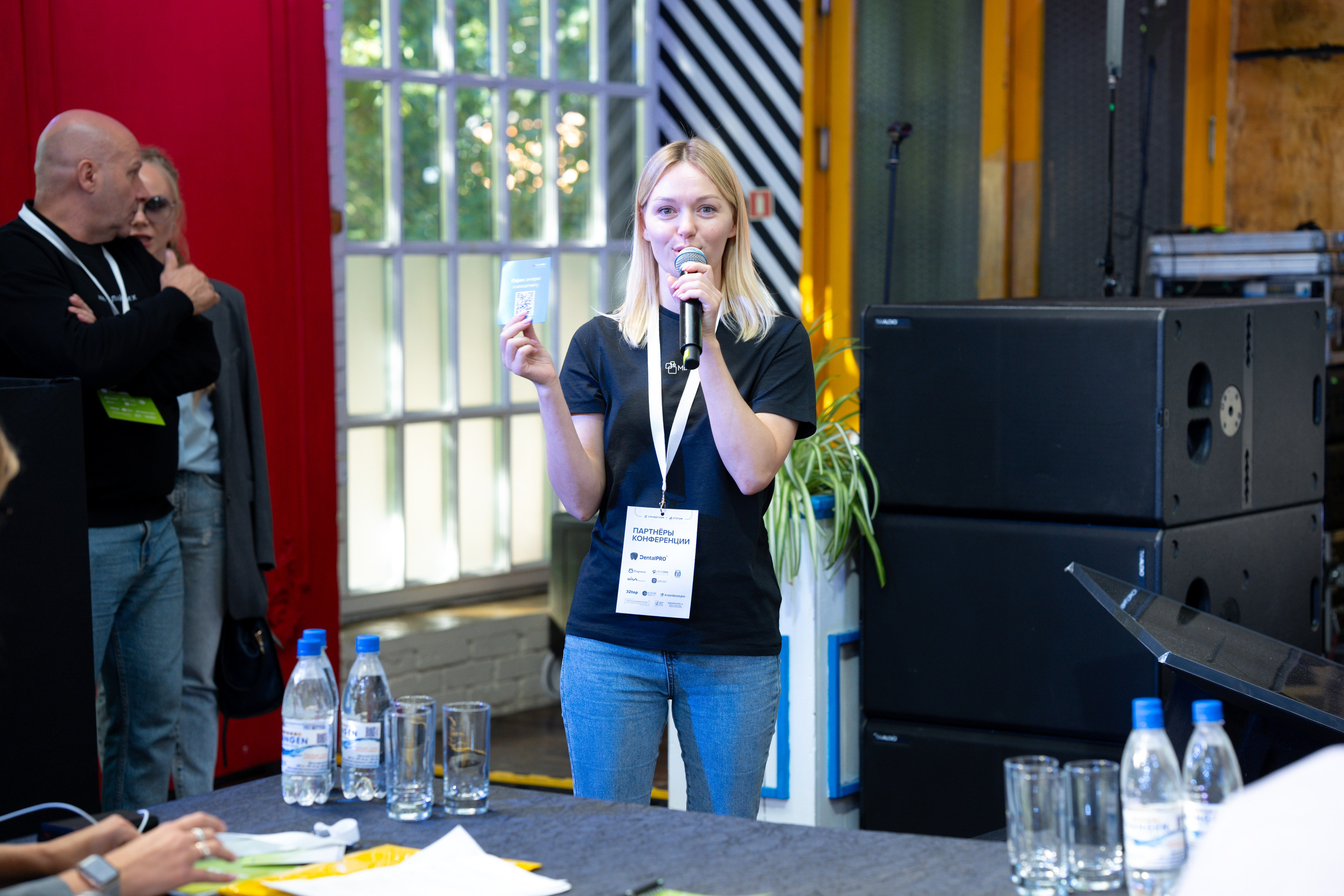 Синергиум. Фотограф Москва