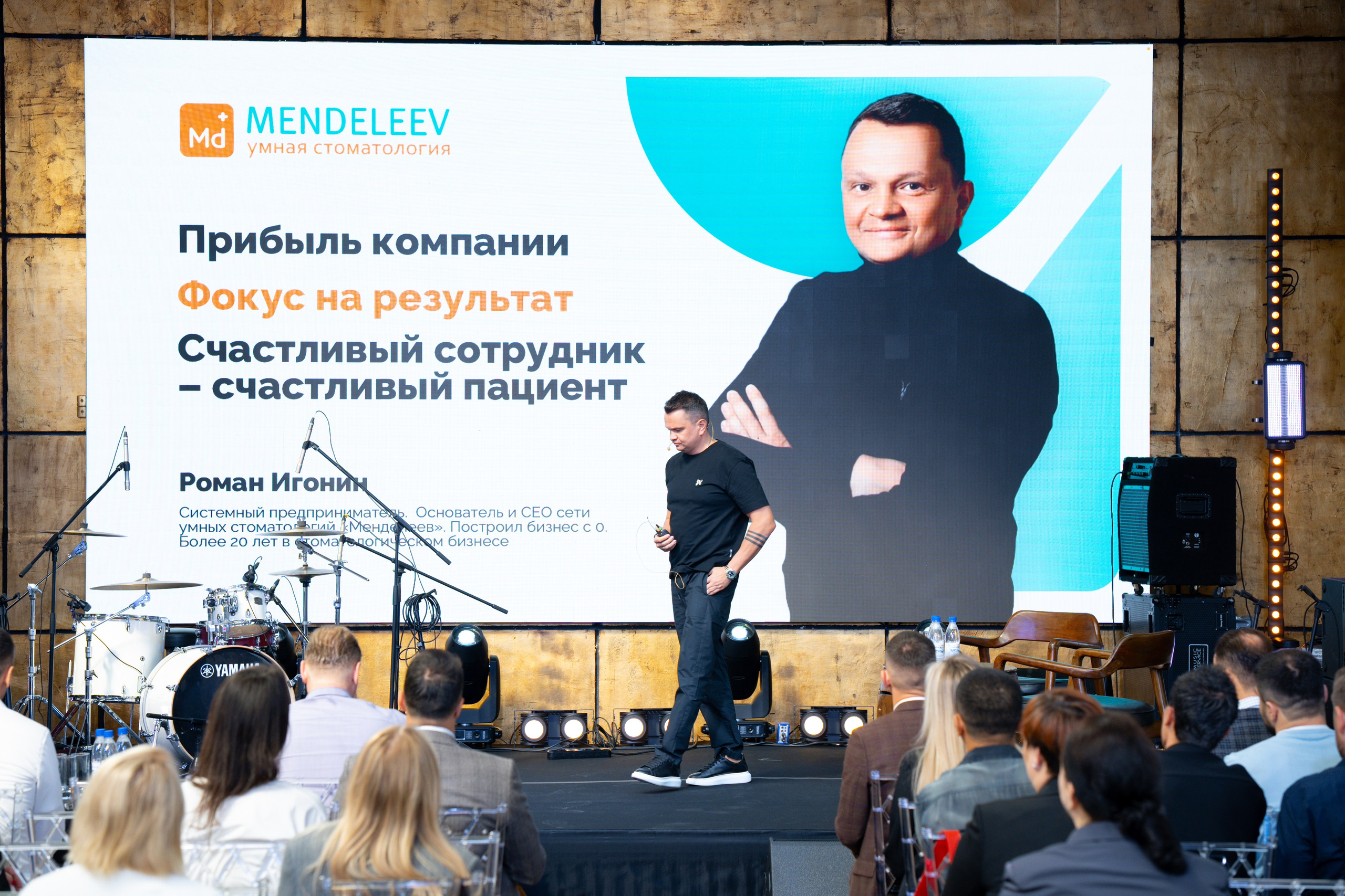 Синергиум. Фотограф Москва