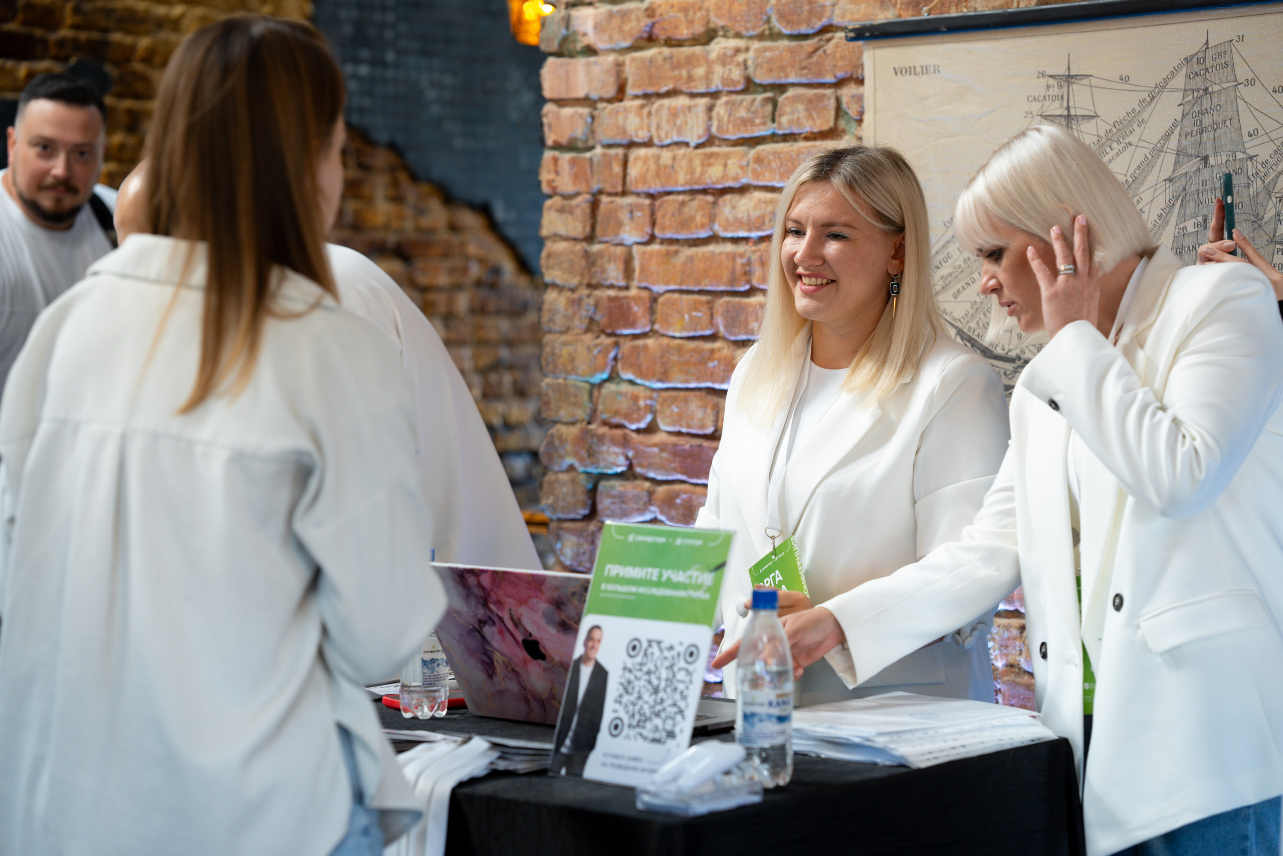 Синергиум. Фотограф Москва