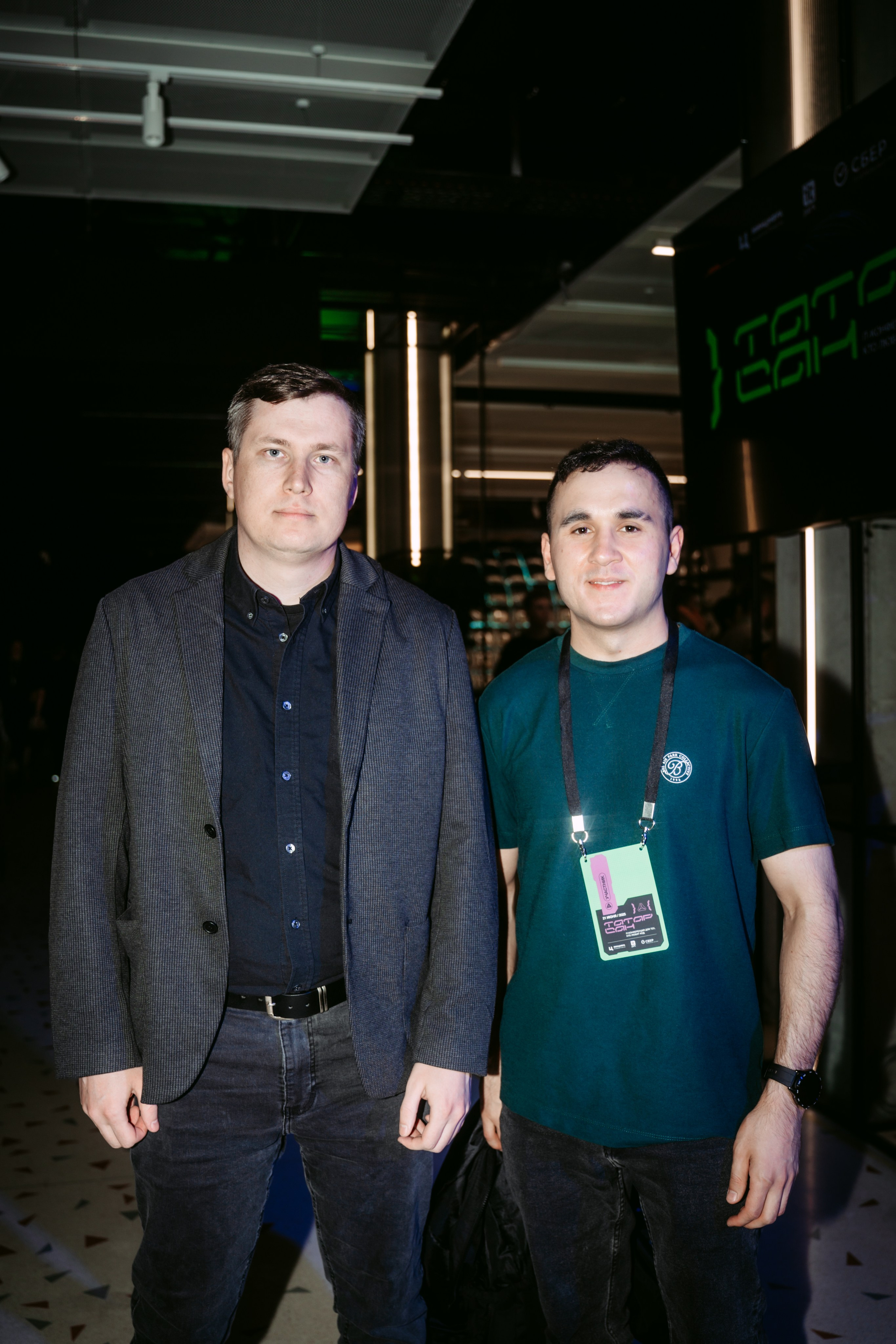 Татар Сан. Главная