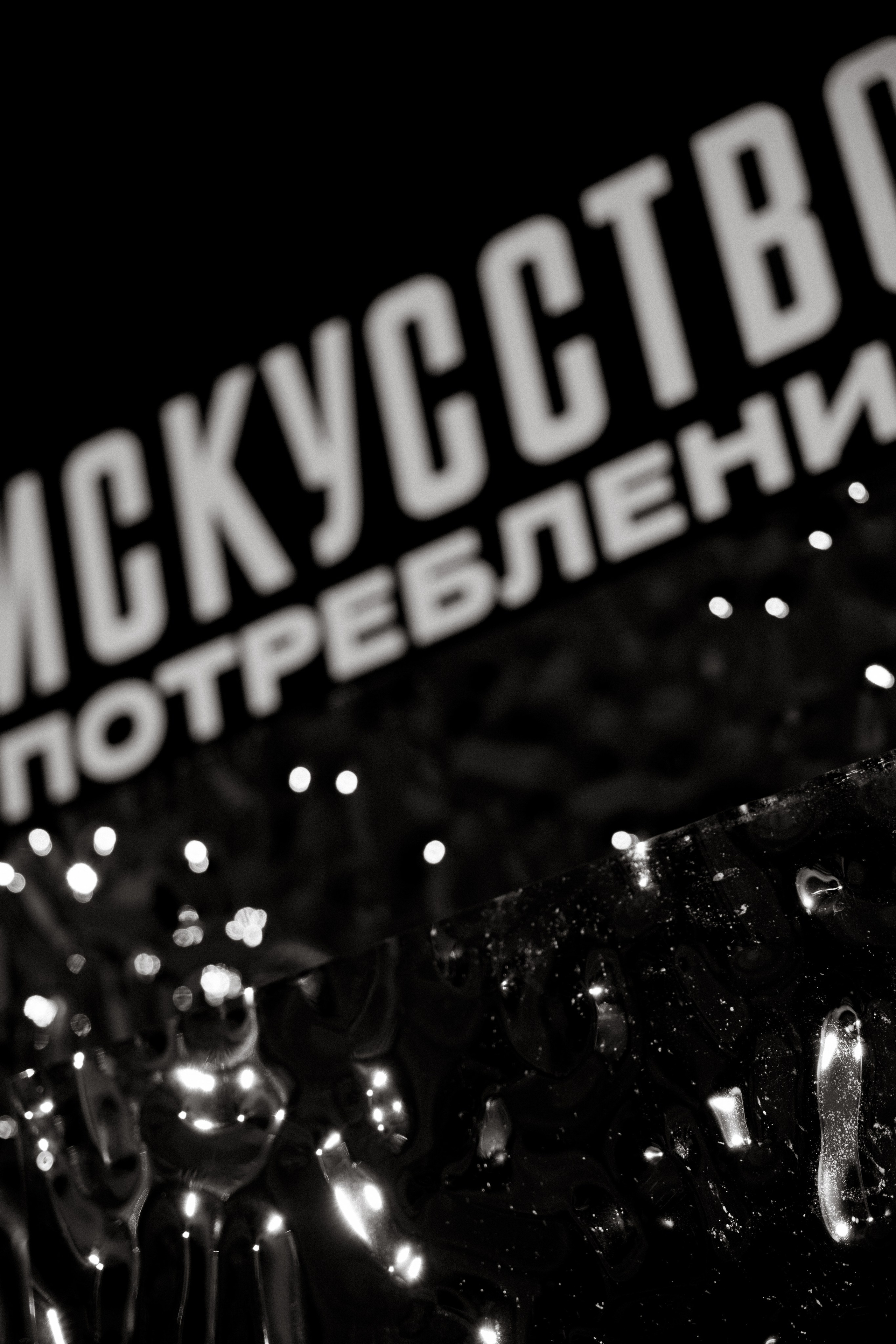 Ложка. Прайм Эра. Свадьбы, портреты, семьи, репортаж — Юг России
