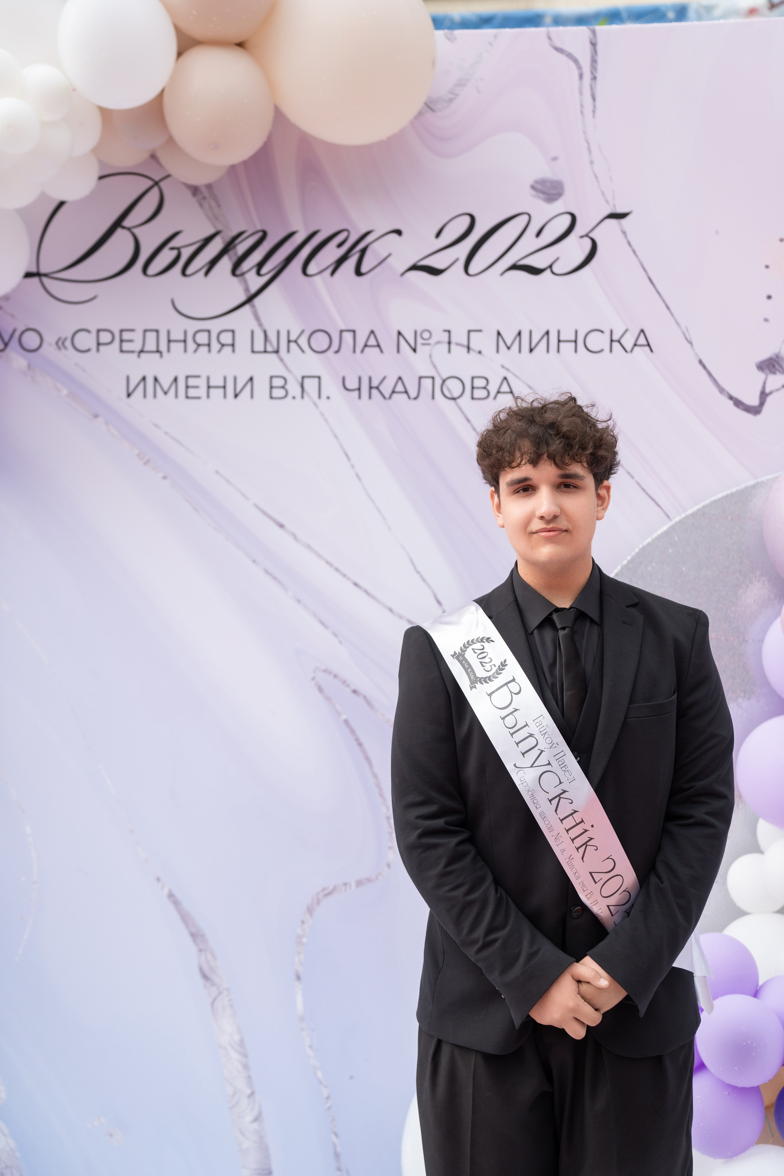 Выпускной СШ1. Семейный и свадебный фотограф Минск, Беларусь Анна Орловская