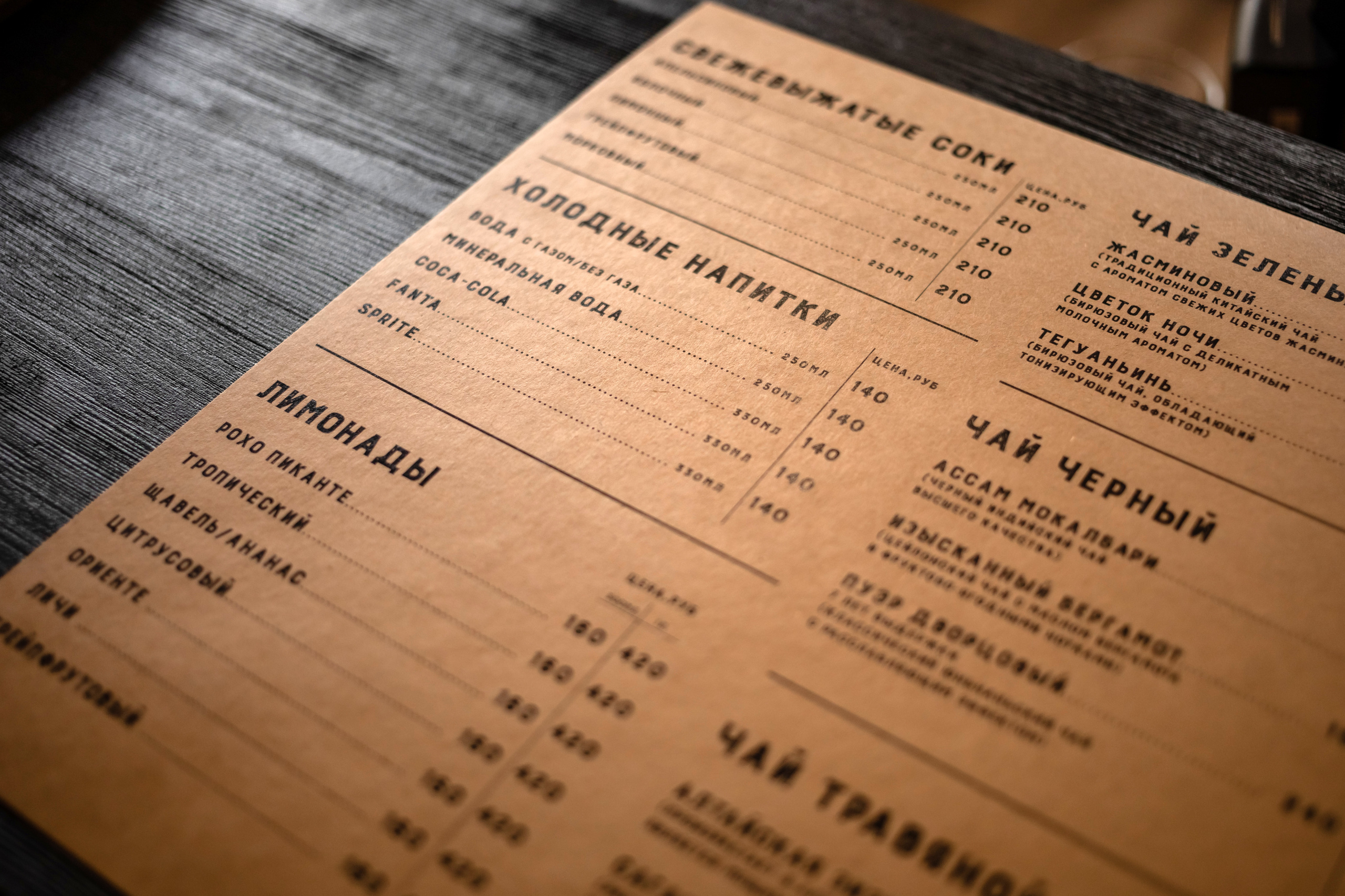 Гриль Хаус. Фотограф Алина Гашникова