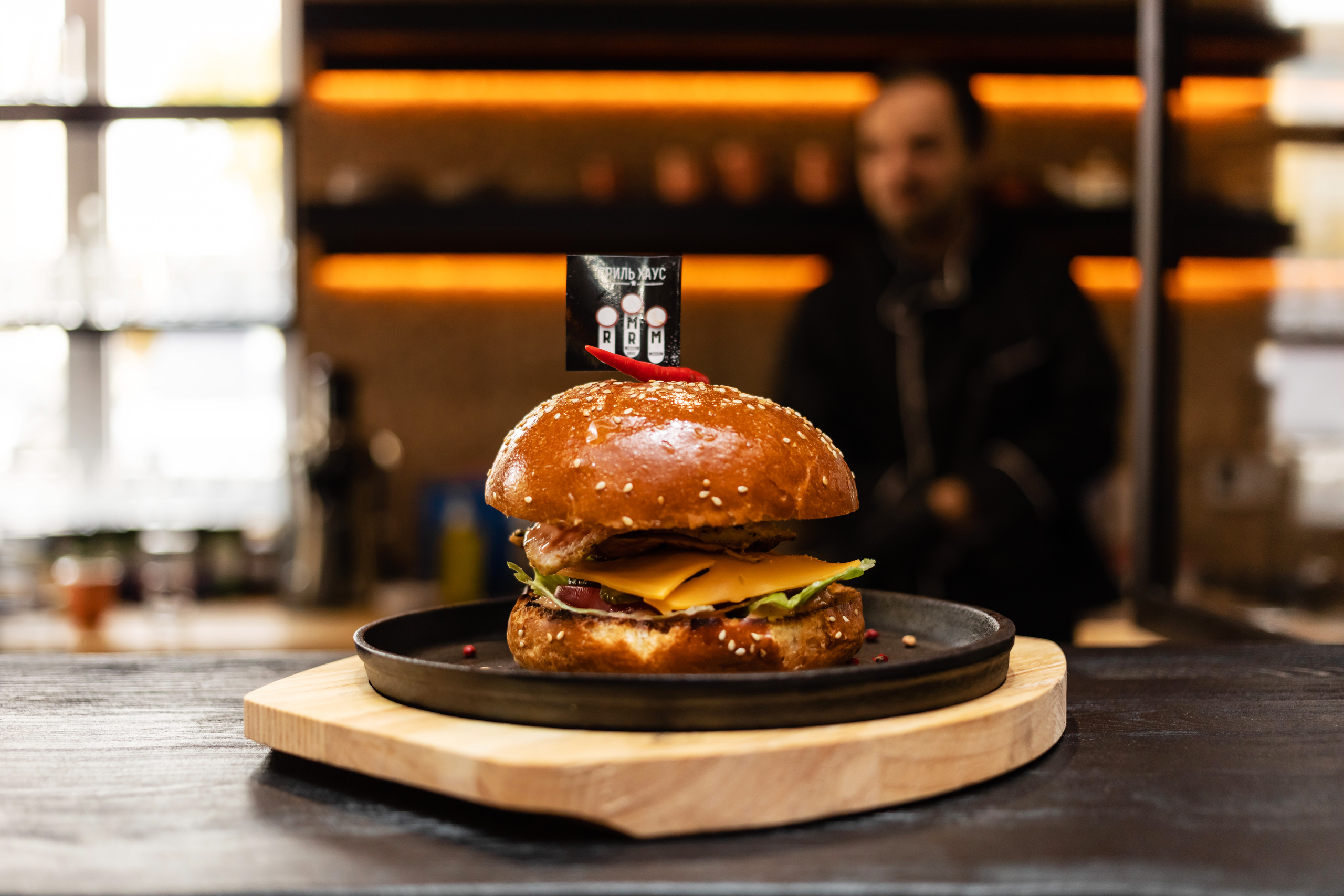 Гриль Хаус. Фотограф Алина Гашникова