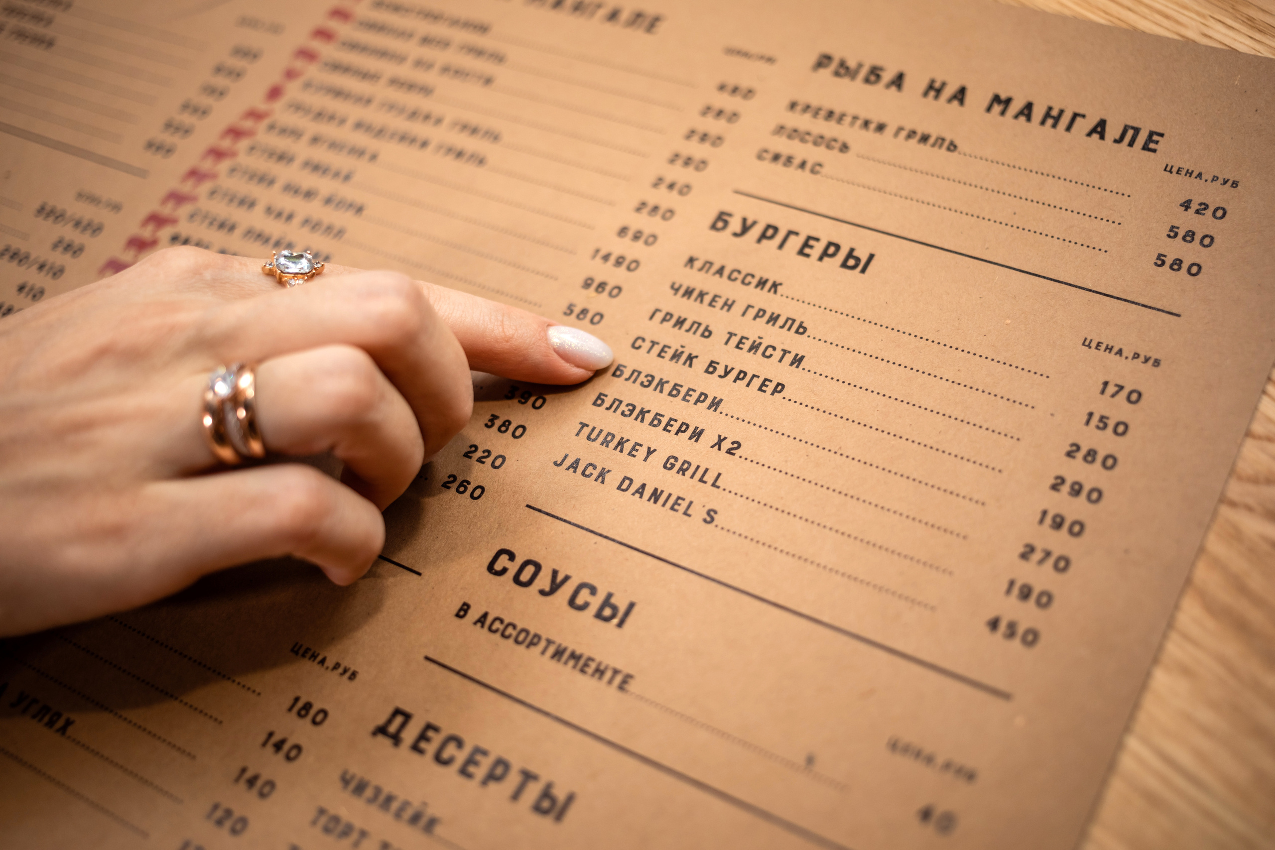 Гриль Хаус. Фотограф Алина Гашникова