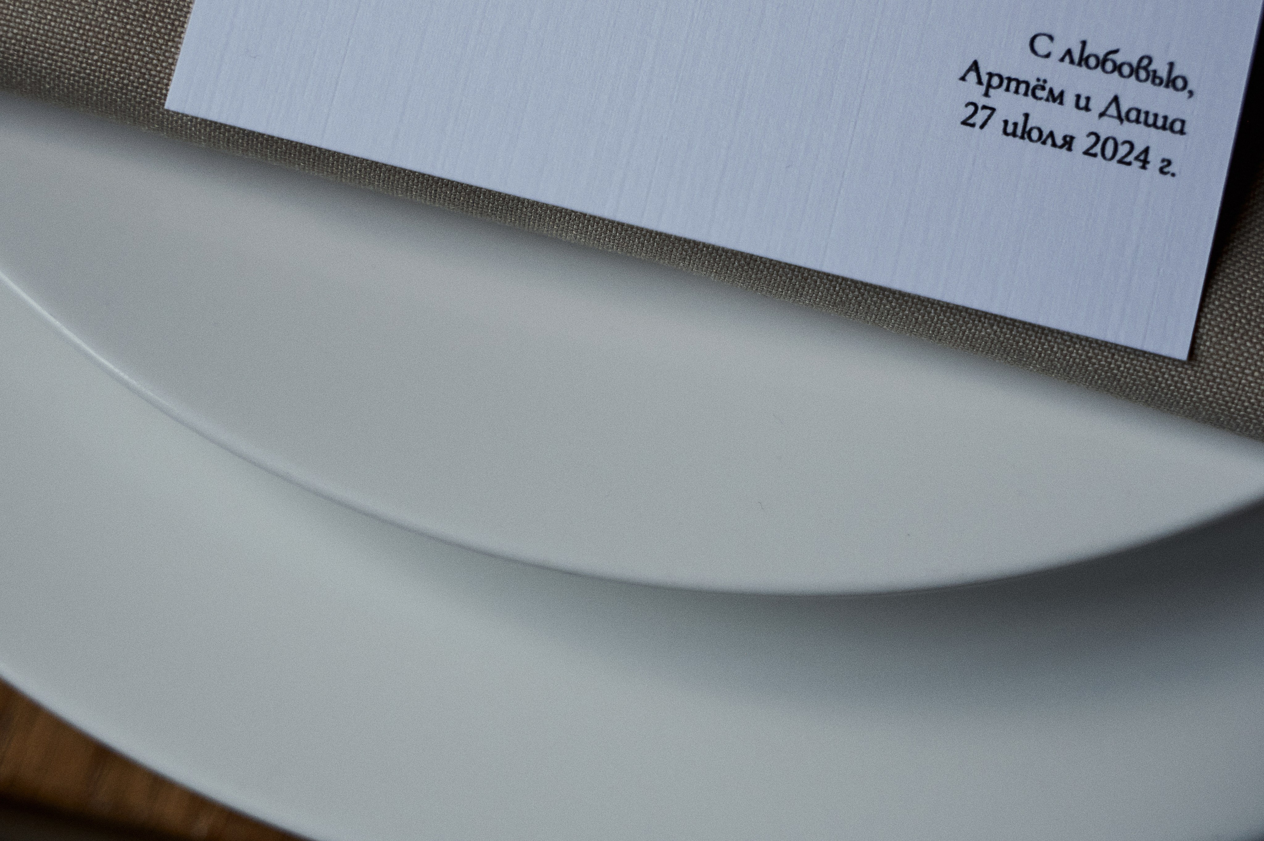 Свадебная съемка Брянск Москва Свадебный фотограф фотограф на свадьбу  фотограф Орел. Свадебный и портретный фотограф в Брянске Скепская Лилия