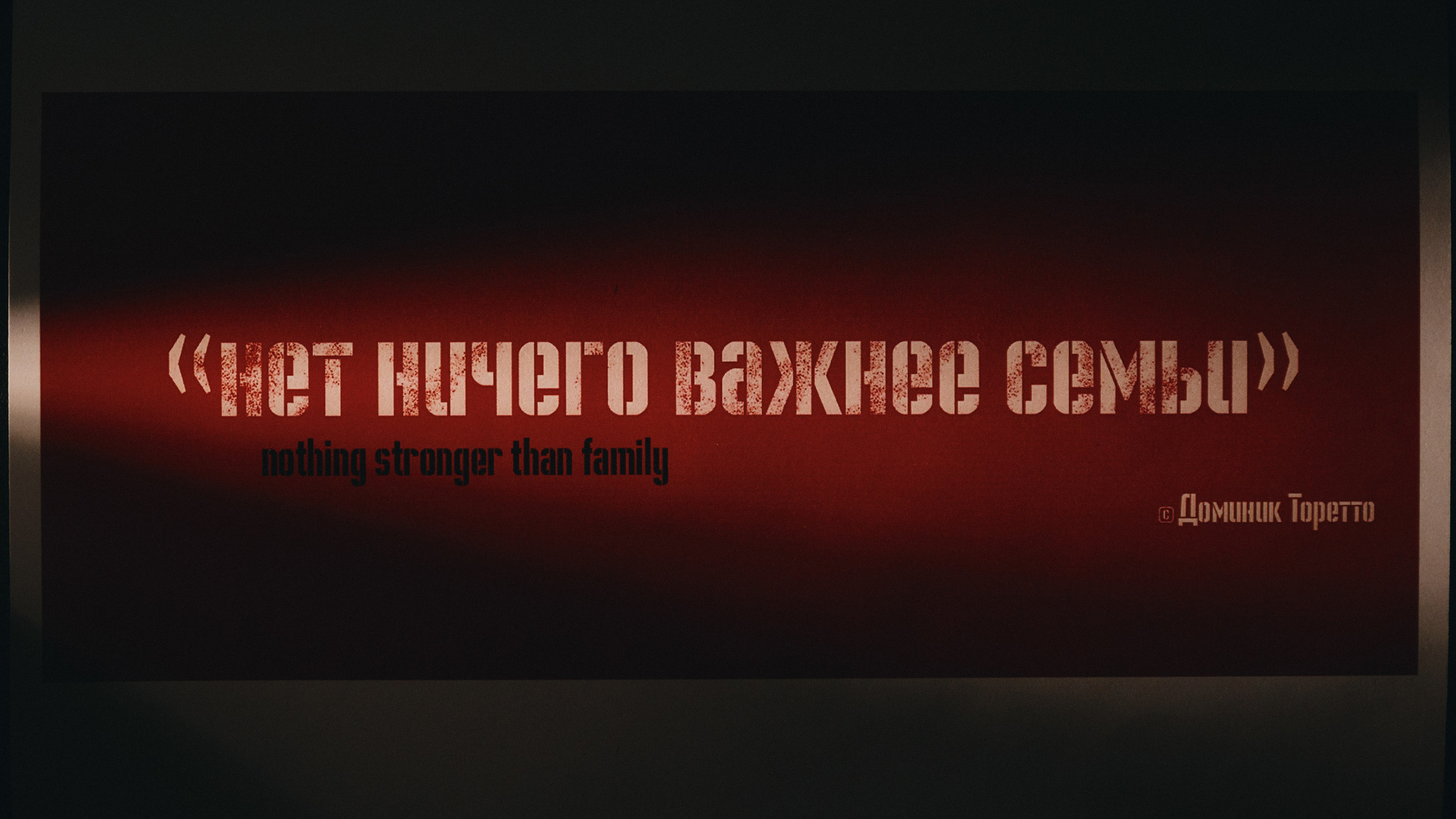 «Nothing stronger than family» Кирилл и Анастасия. Свадебный фотограф и видеограф