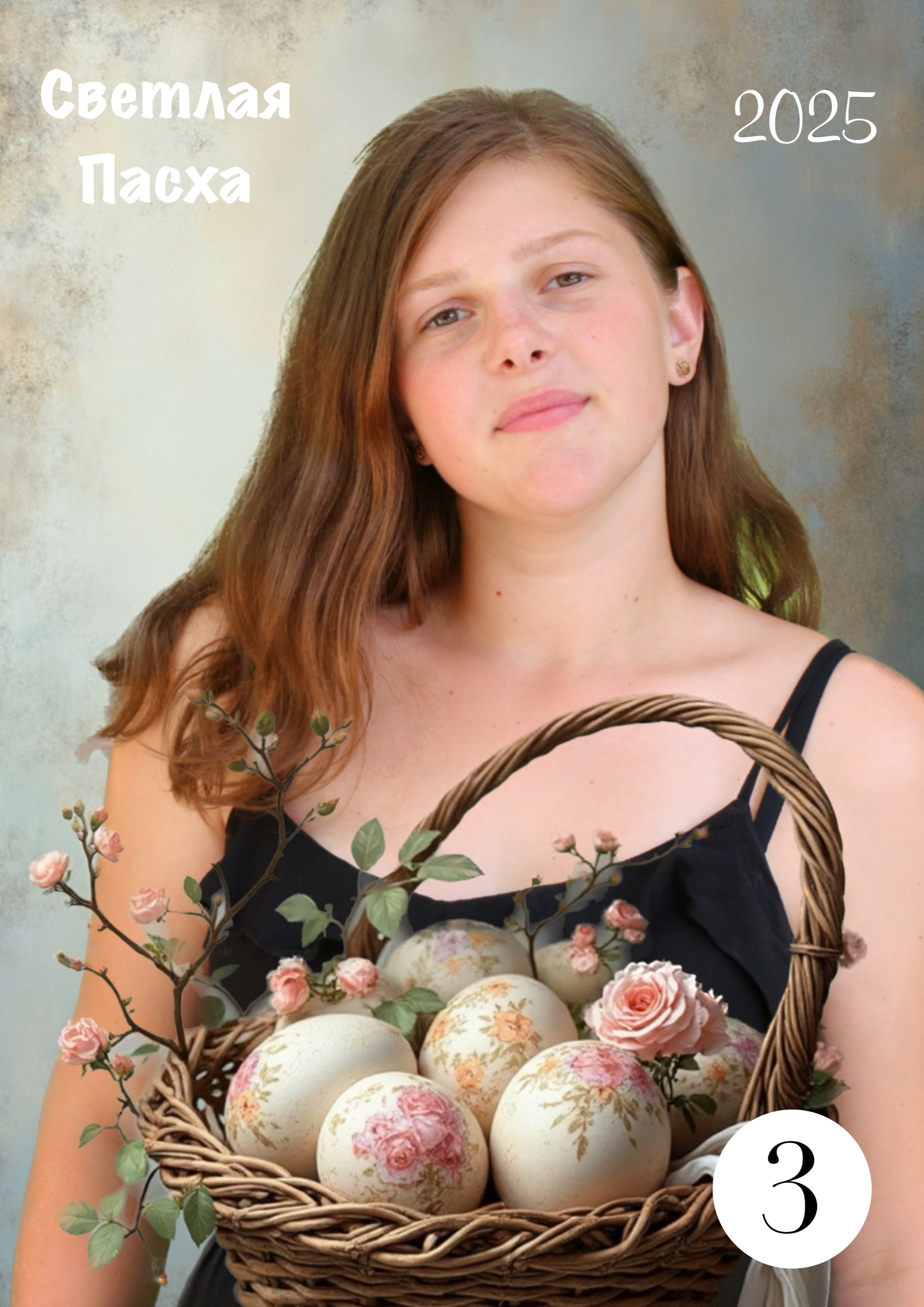 Заказать Открытки. Семейный и детский фотограф в Ялте Ольга Солерина