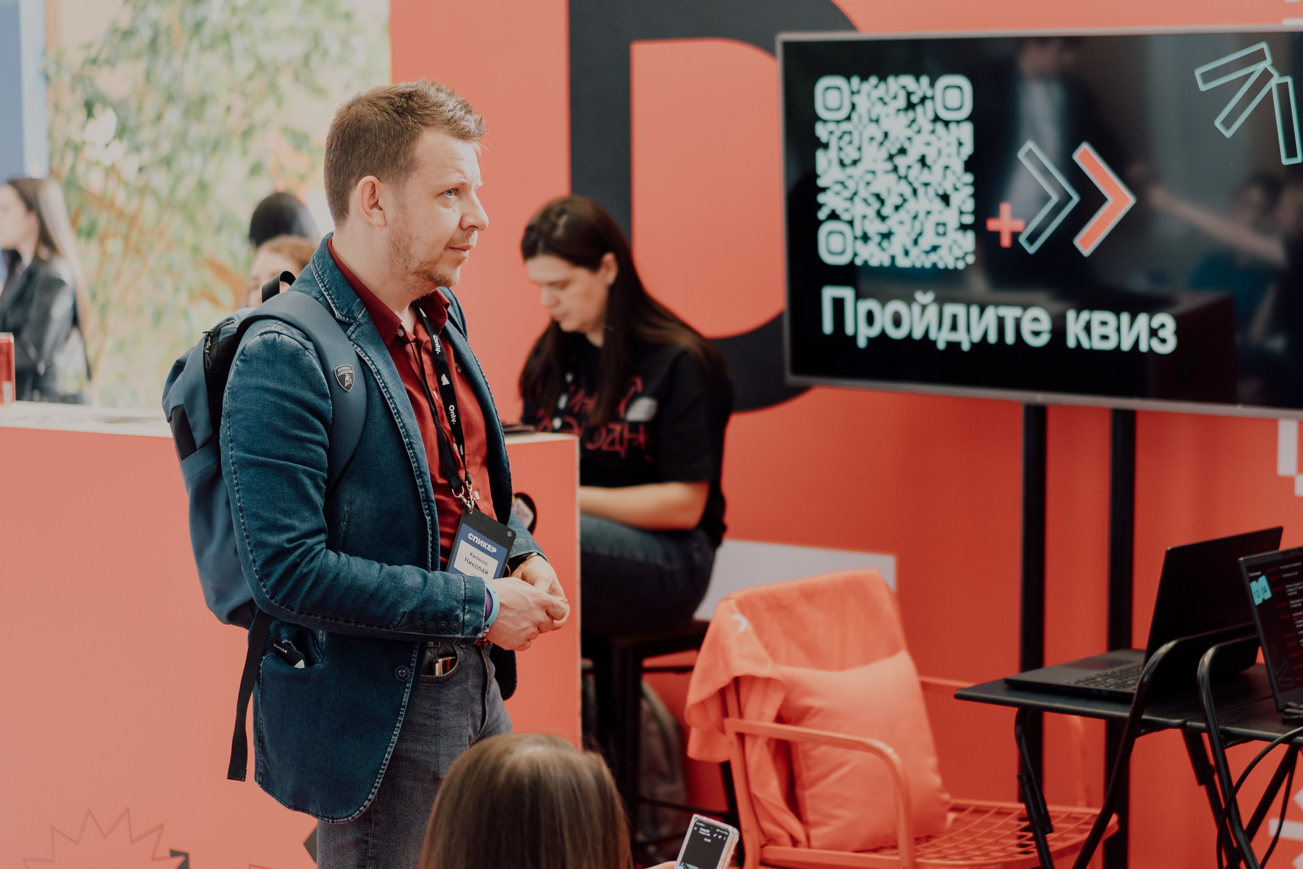 Конференция Стачка — 12–13 апреля 2024 в Ульяновске. Фотограф Шибков Константин