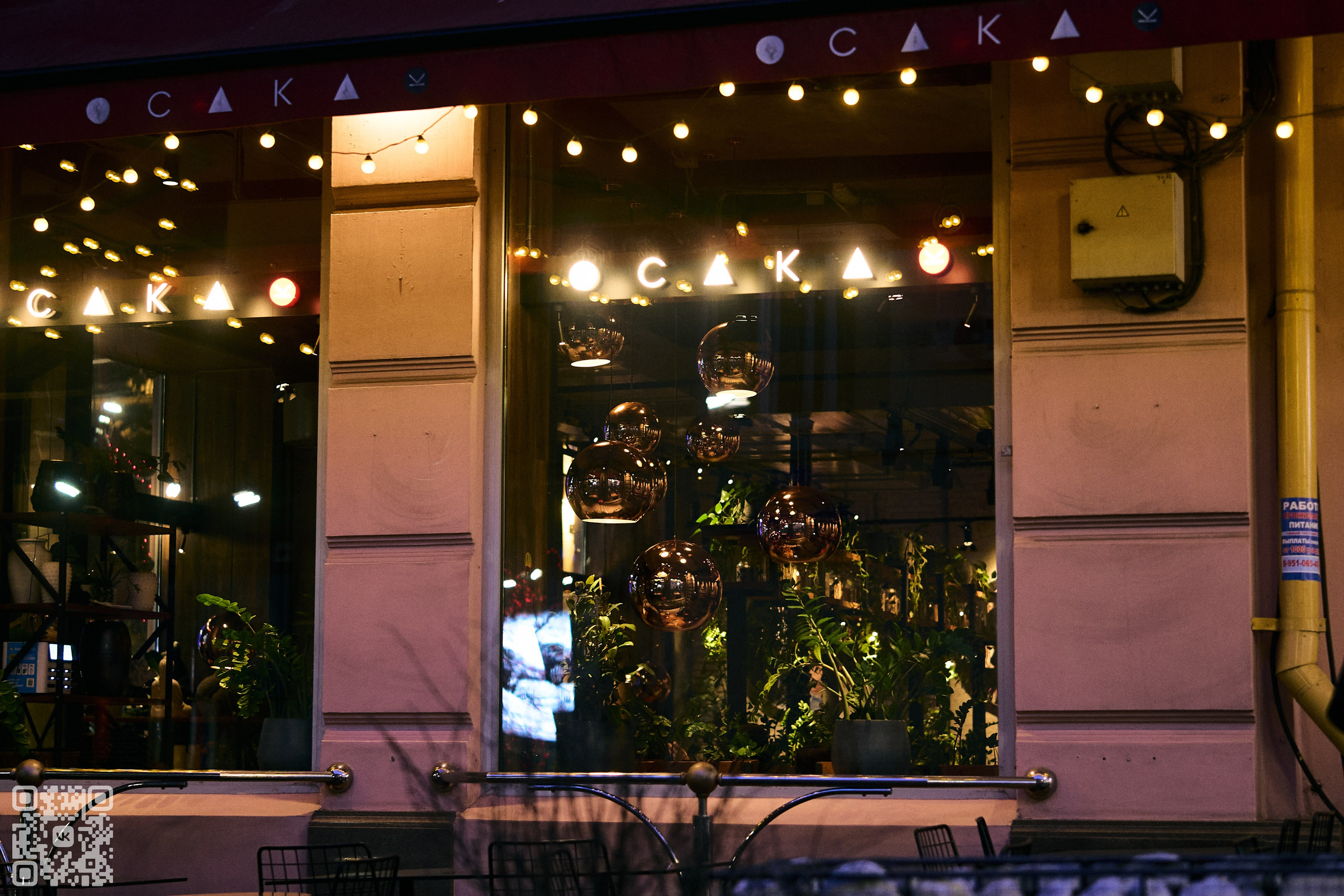 Фотография глазами меня. Photo by Volanchiek