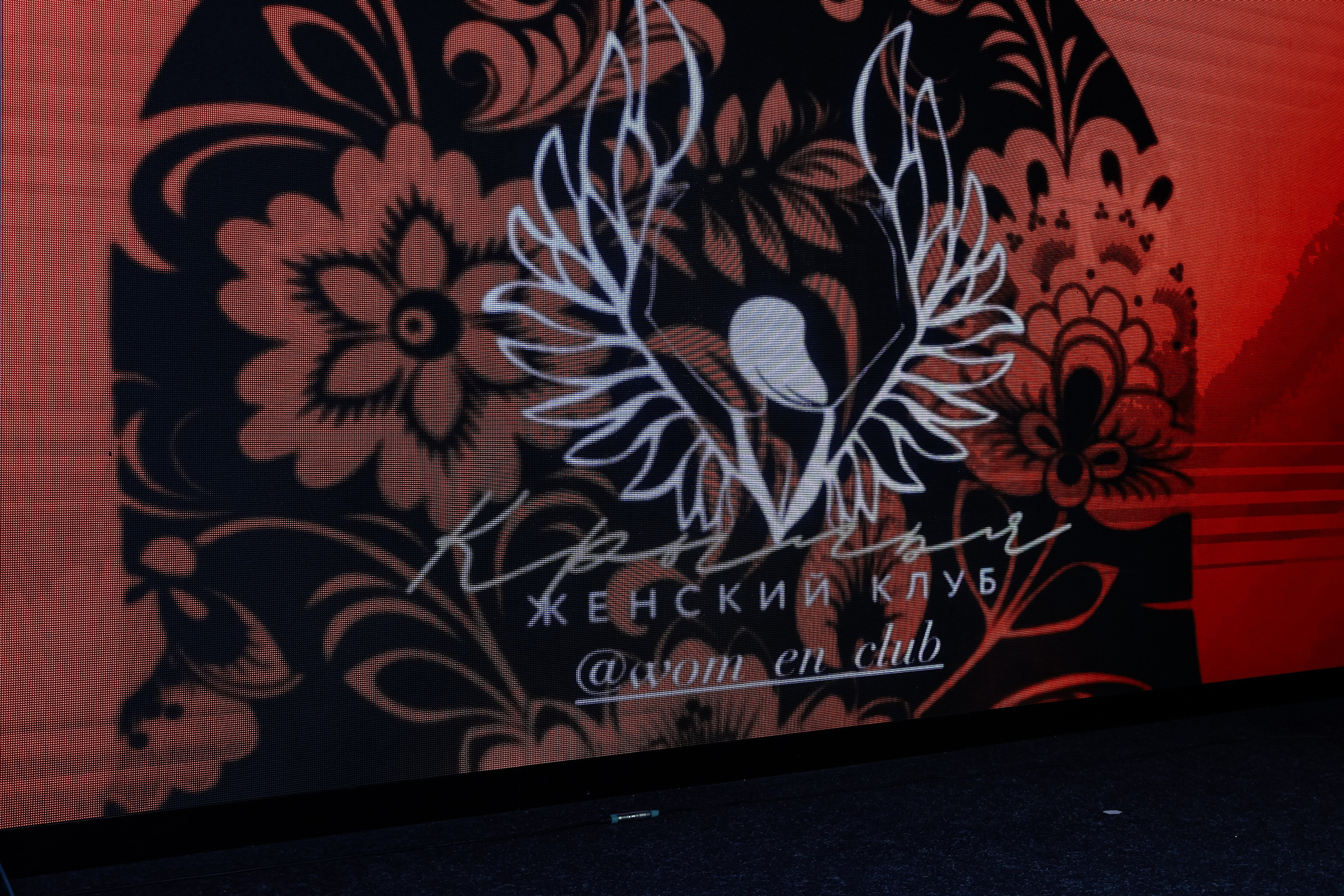 Вечеринка «Разгуляй». Фотограф Юлия Мальцева