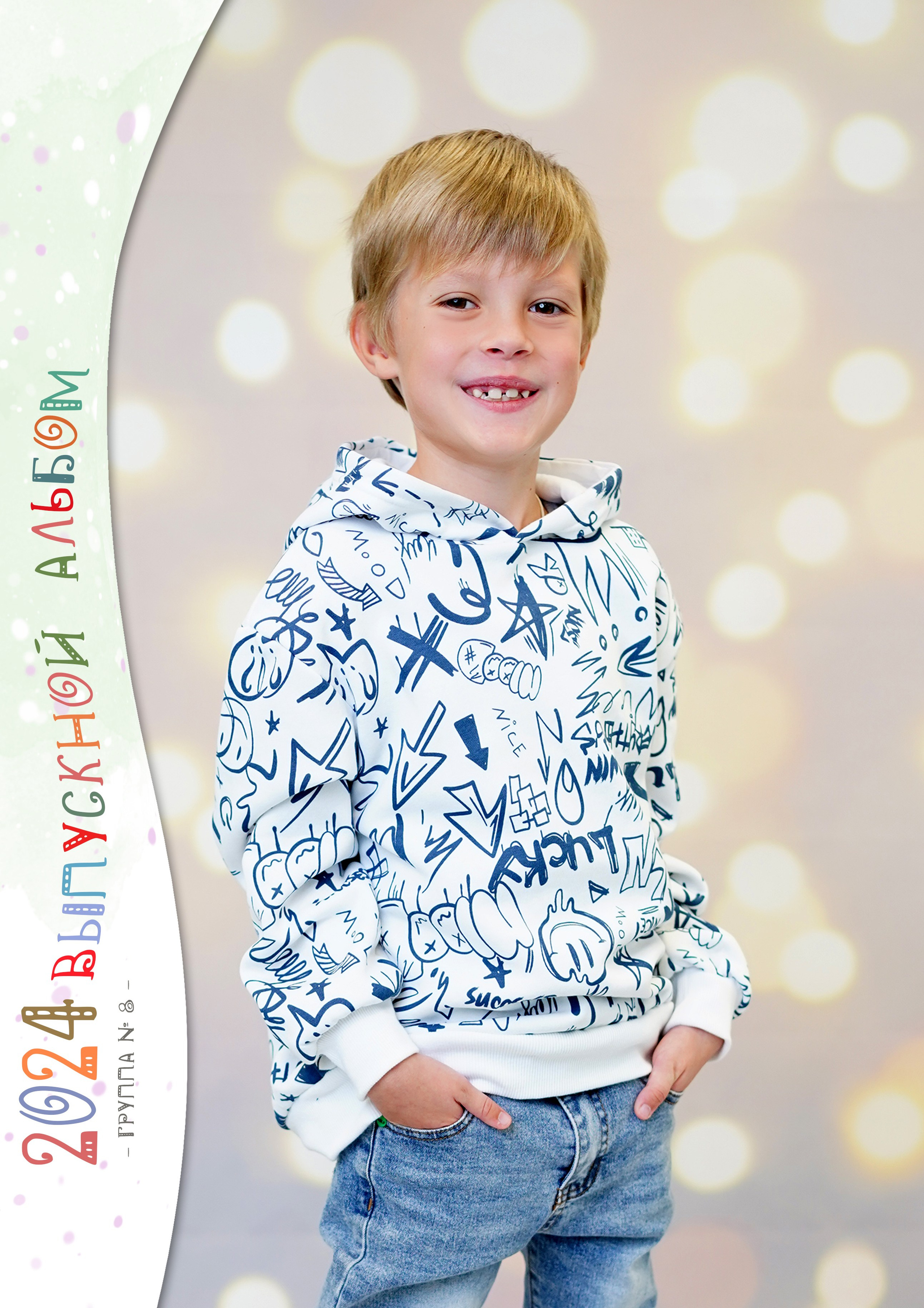 Портреты выпускников детского сада. MEMENTO.Выпускные альбомы, школьные, юбилейные и другие книги. Ростов-на-Дону