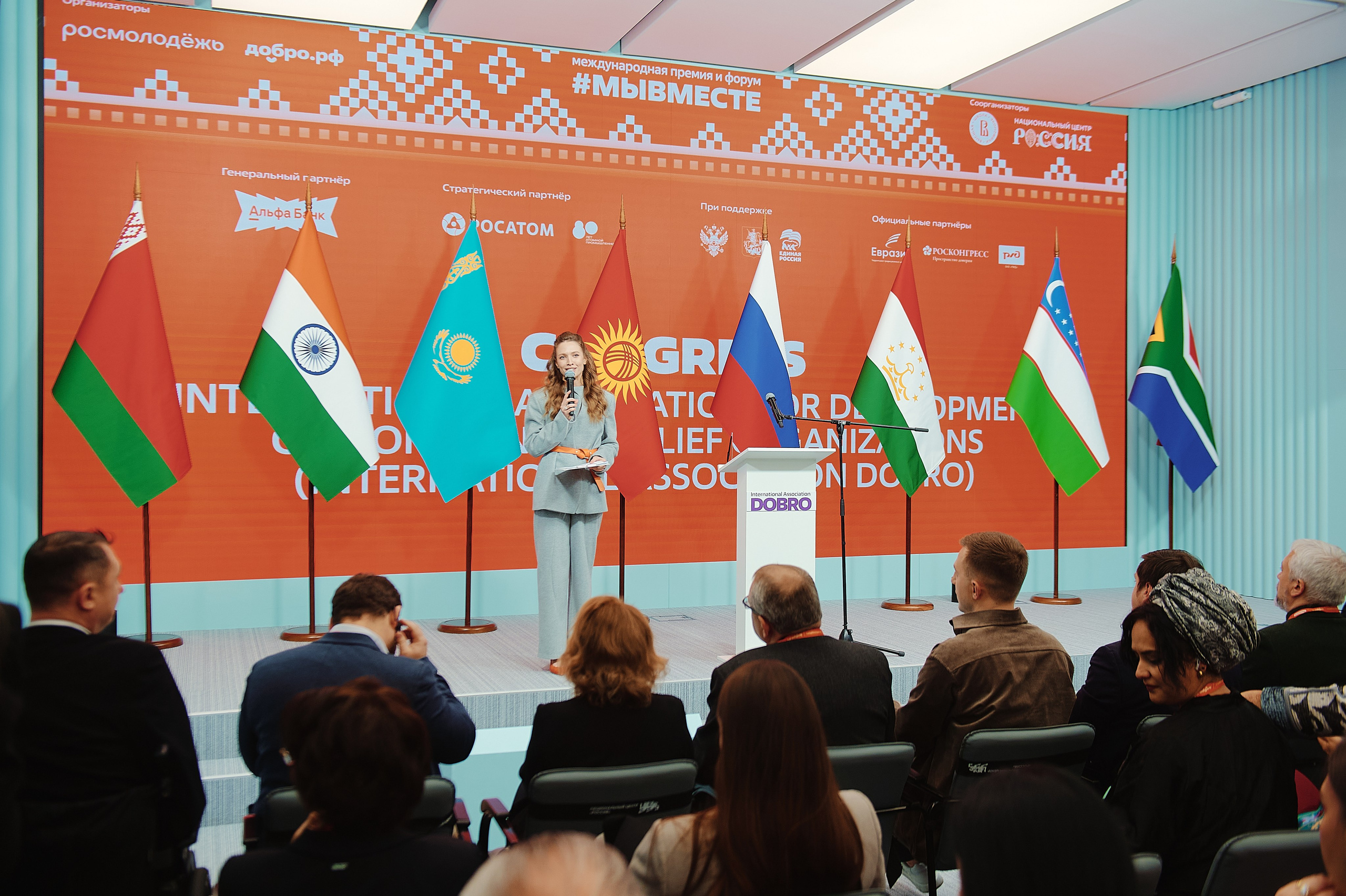 Премия Мы Вместе 2025. Репортажная съемка в Москве