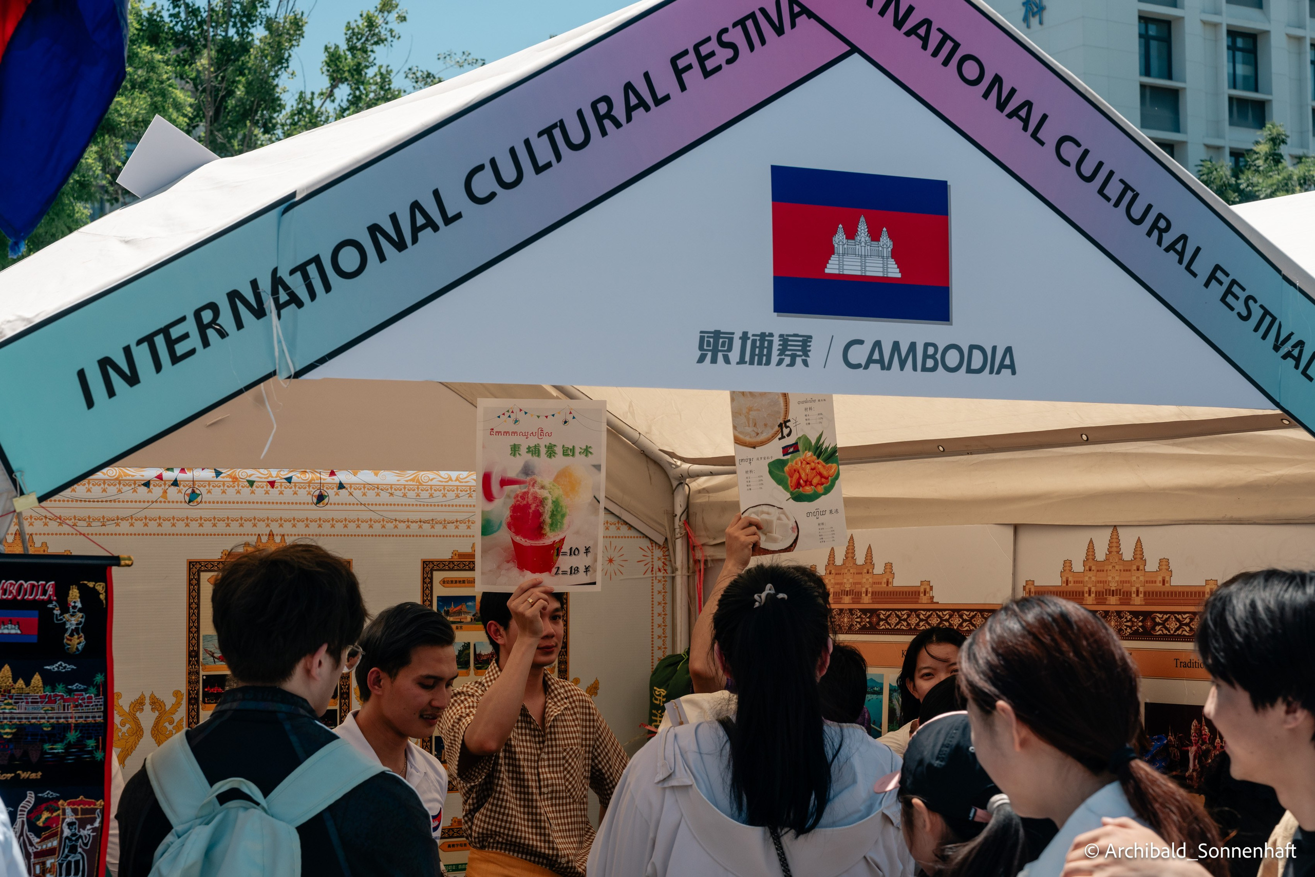 TJU Cultural Festival. Photographer in Guangzhou, China. Archibald Sonnenhaft