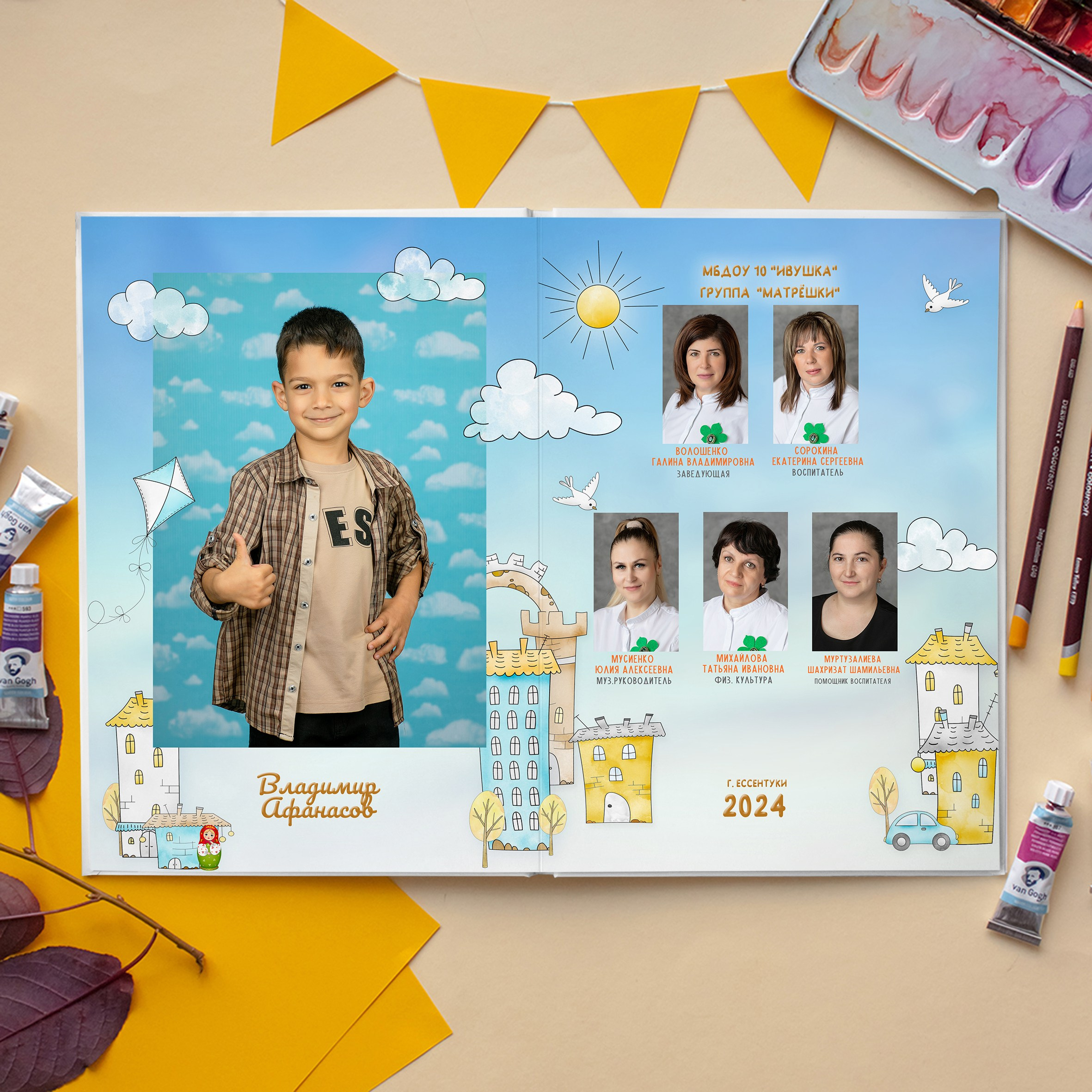 Город. Ваш выпускной альбом Ессентуки Пятигорск Кисловодск и весь КМВ