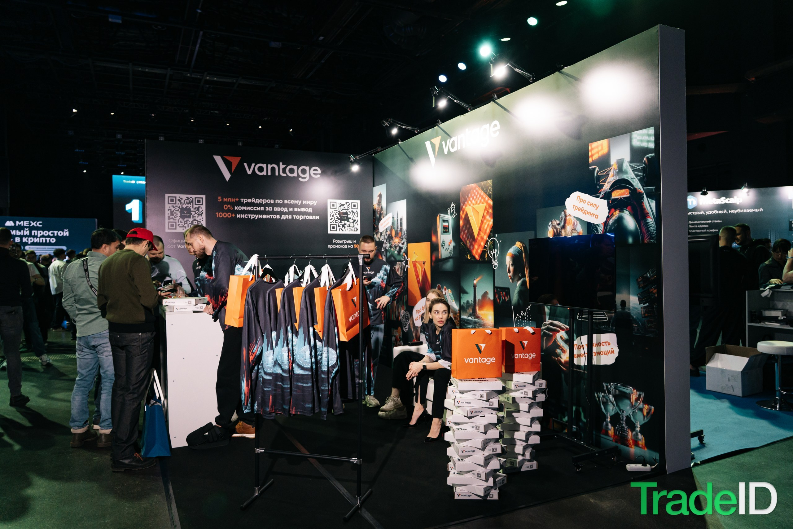 Конференция по трейдингу и инвестициям TRADEID 12 ноября 2025 в Москве