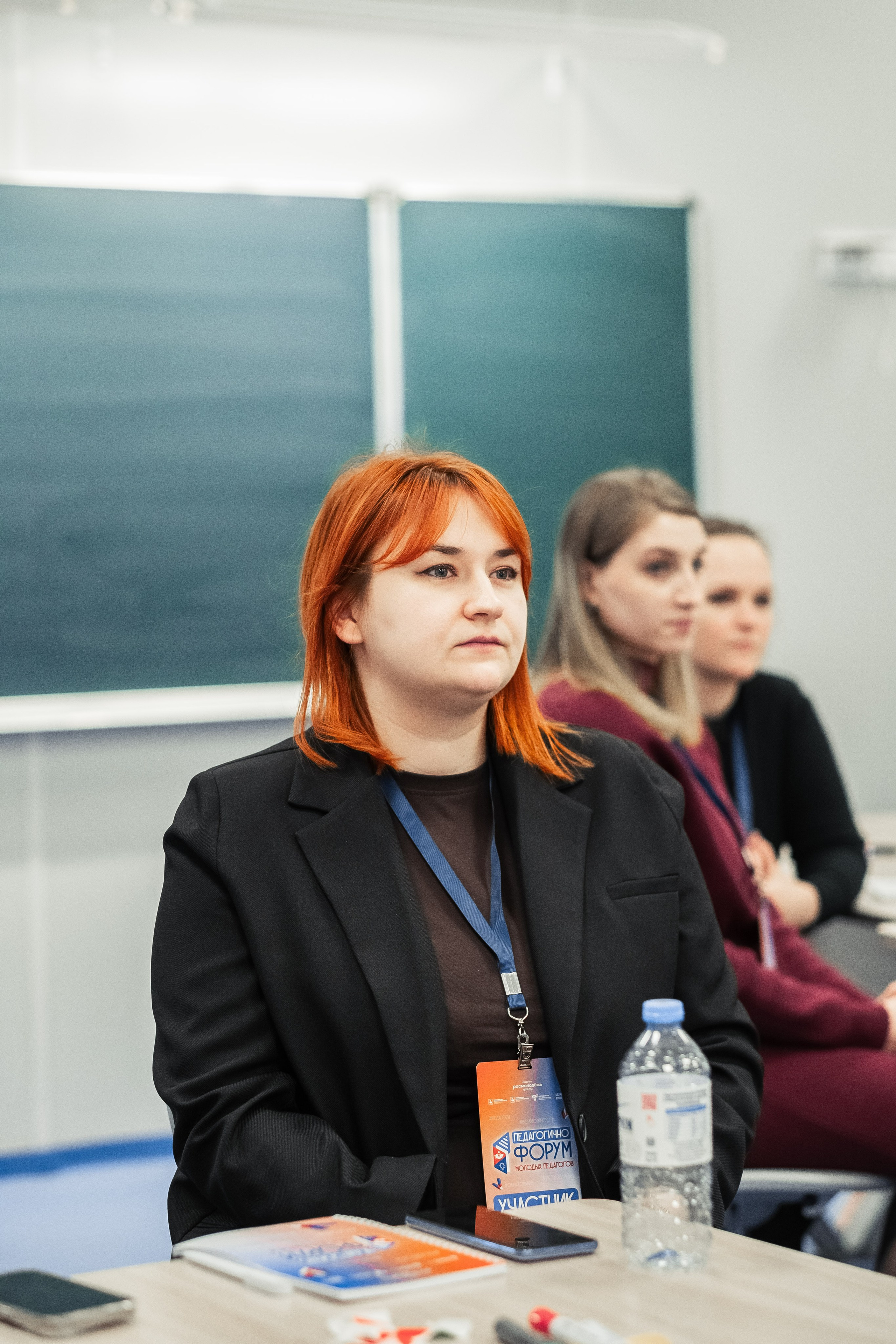 Форум «Педагогично». Псевдоплёнка