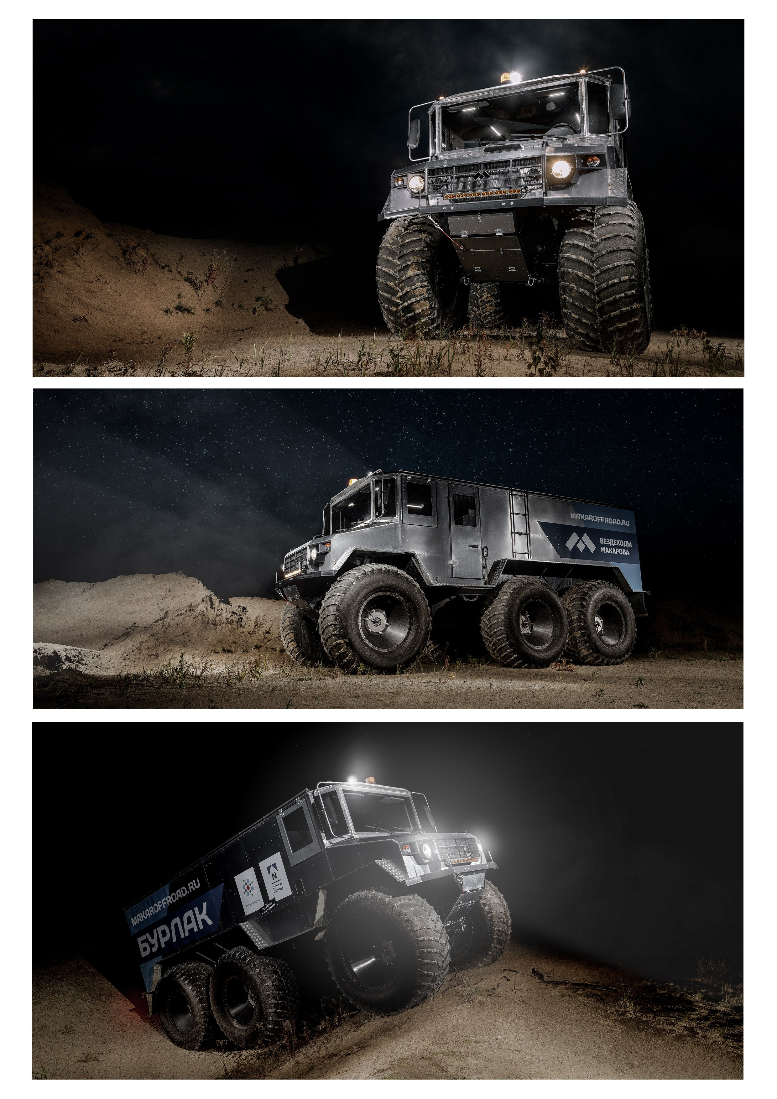 Рекламная съёмка. Коммерческий фотограф в Тюмени Урванцев Борис