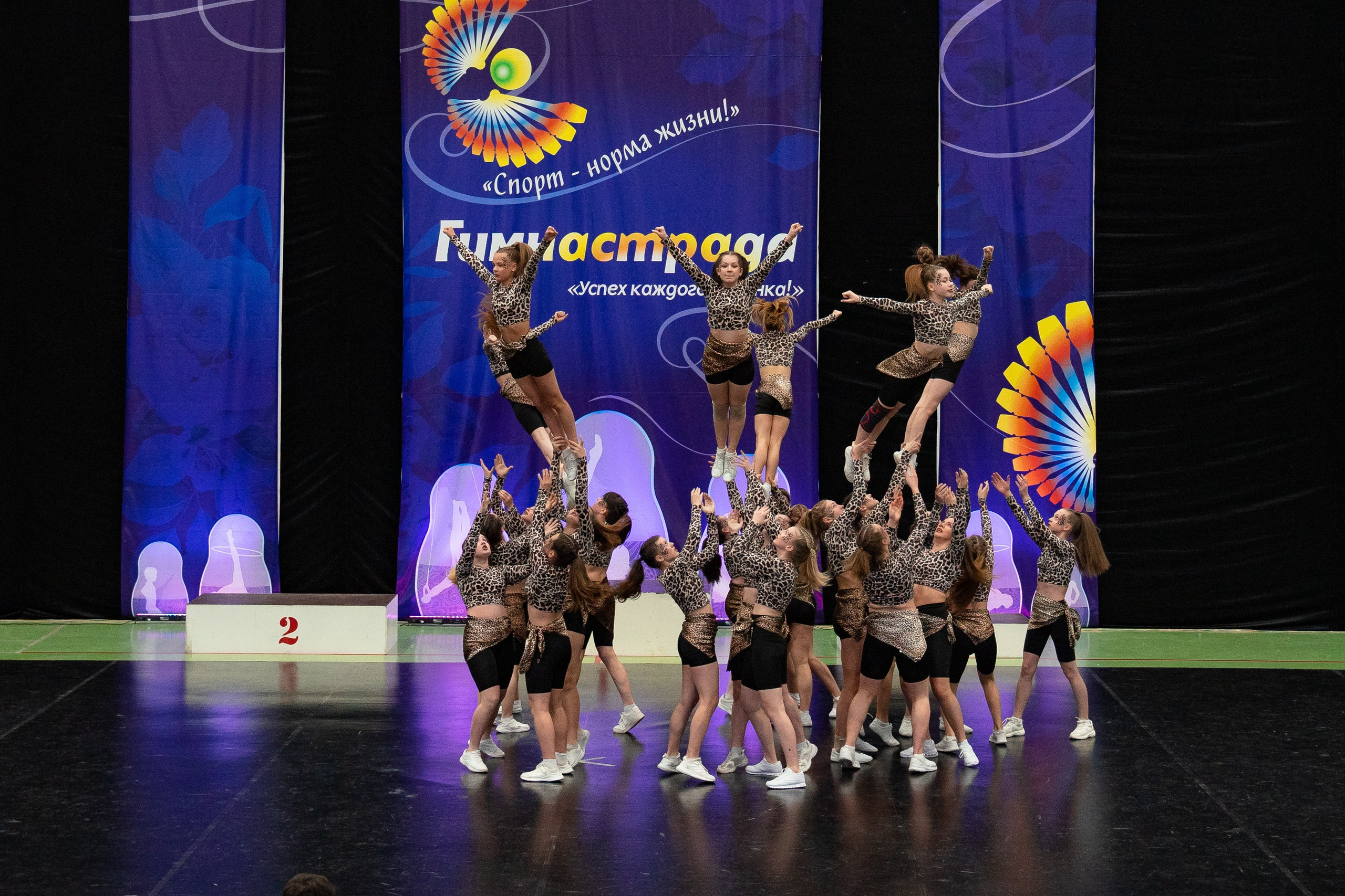 Спорт и Танцы. Фотограф Людмила Панюхина г. Нижний Новгород