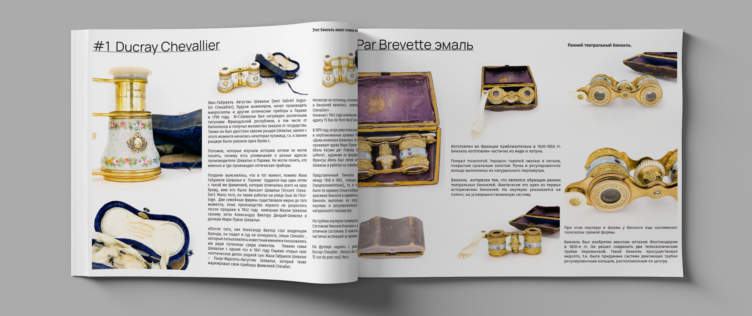 Полиграфия. Главная