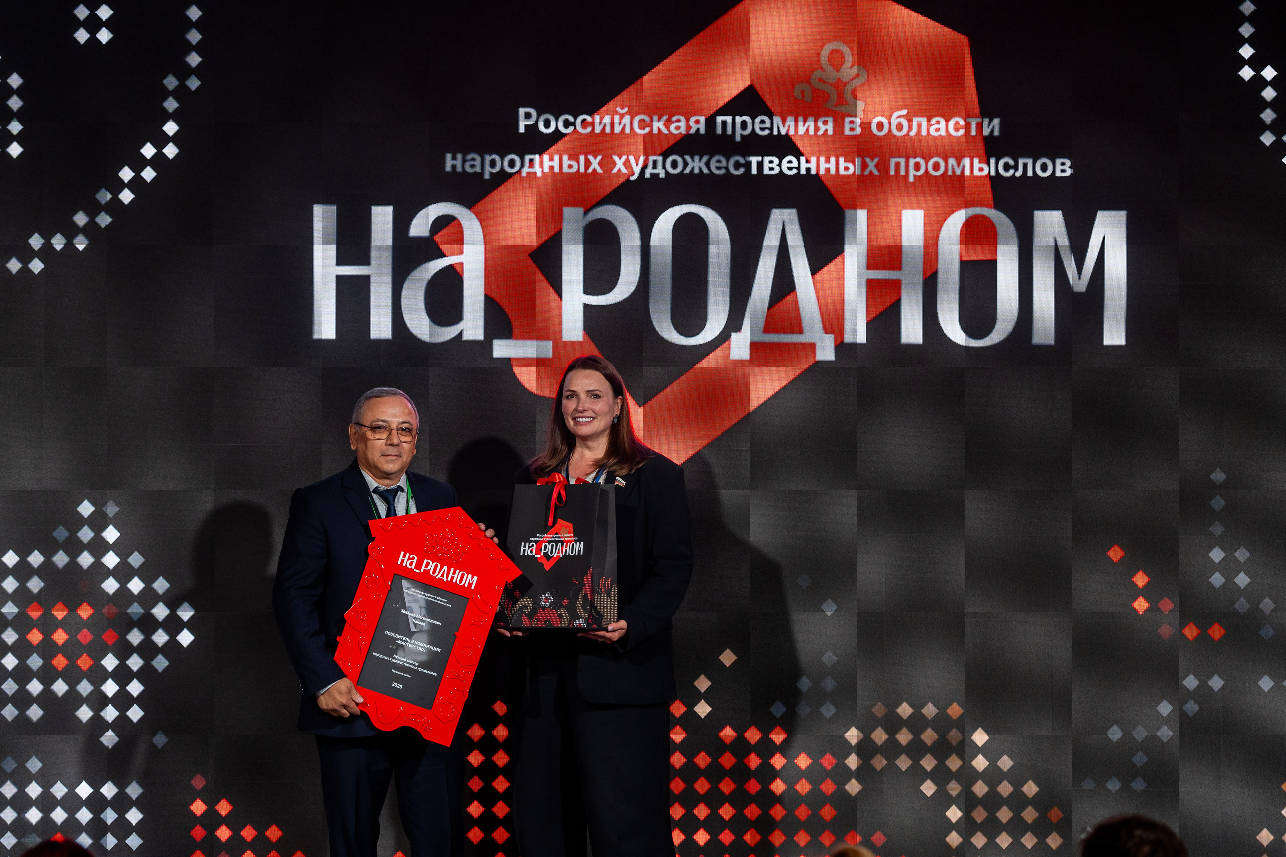 НА_РОДНОМ. Sunnyman