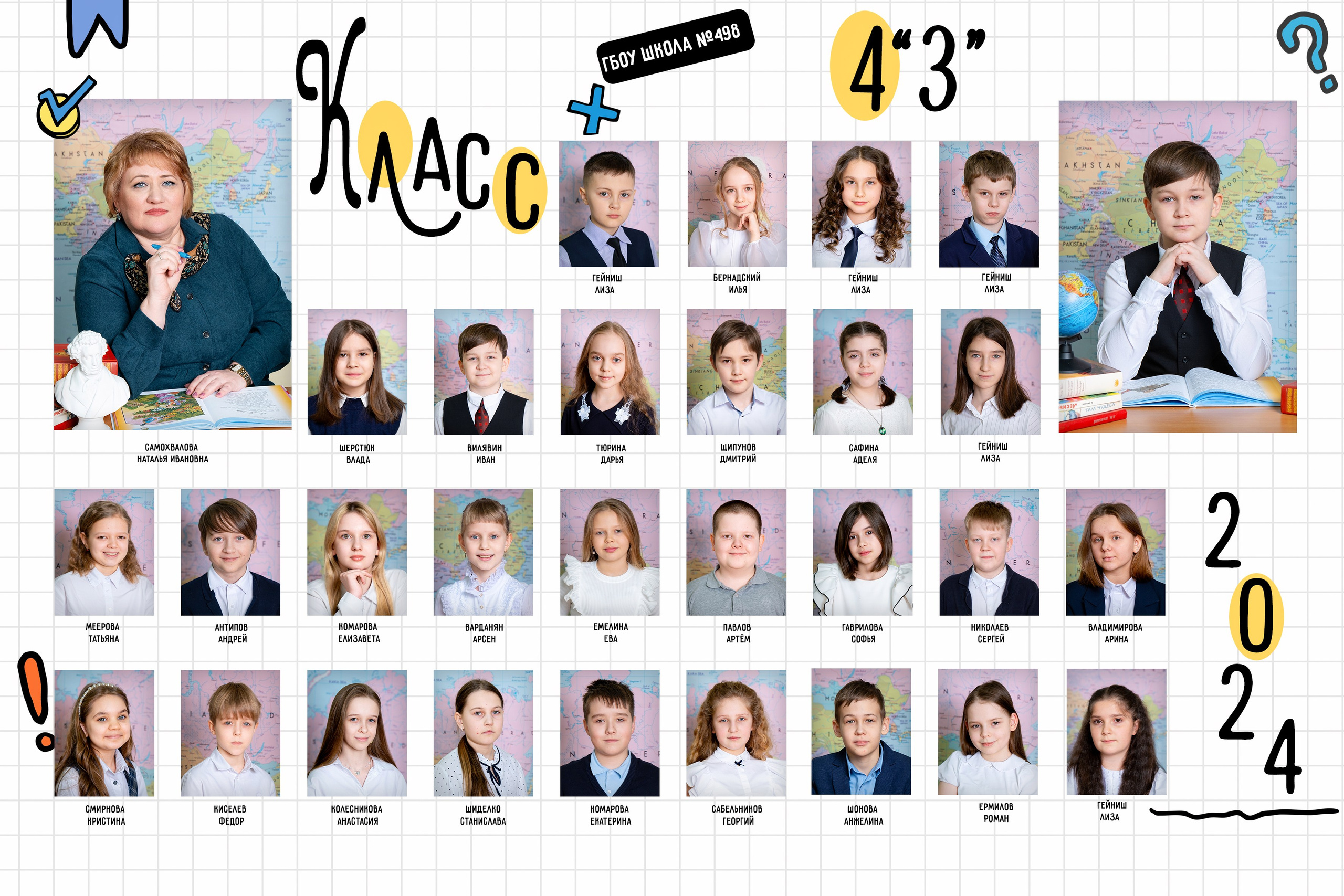 ВИНЬЕТКА 800 РУБ. Профессиональный фотограф в Москве и Одинцово Родика Архип