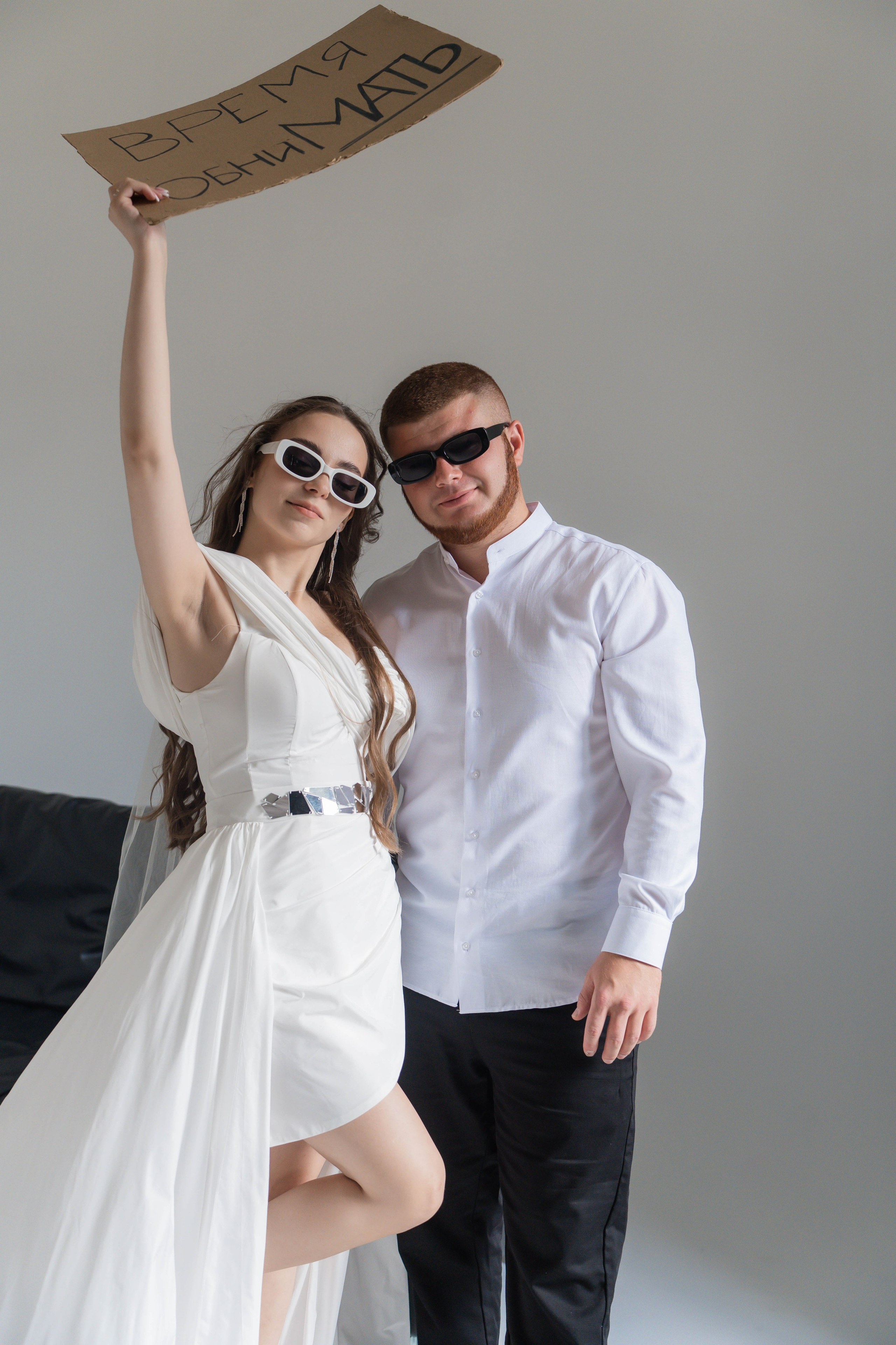 Арина и Андрей