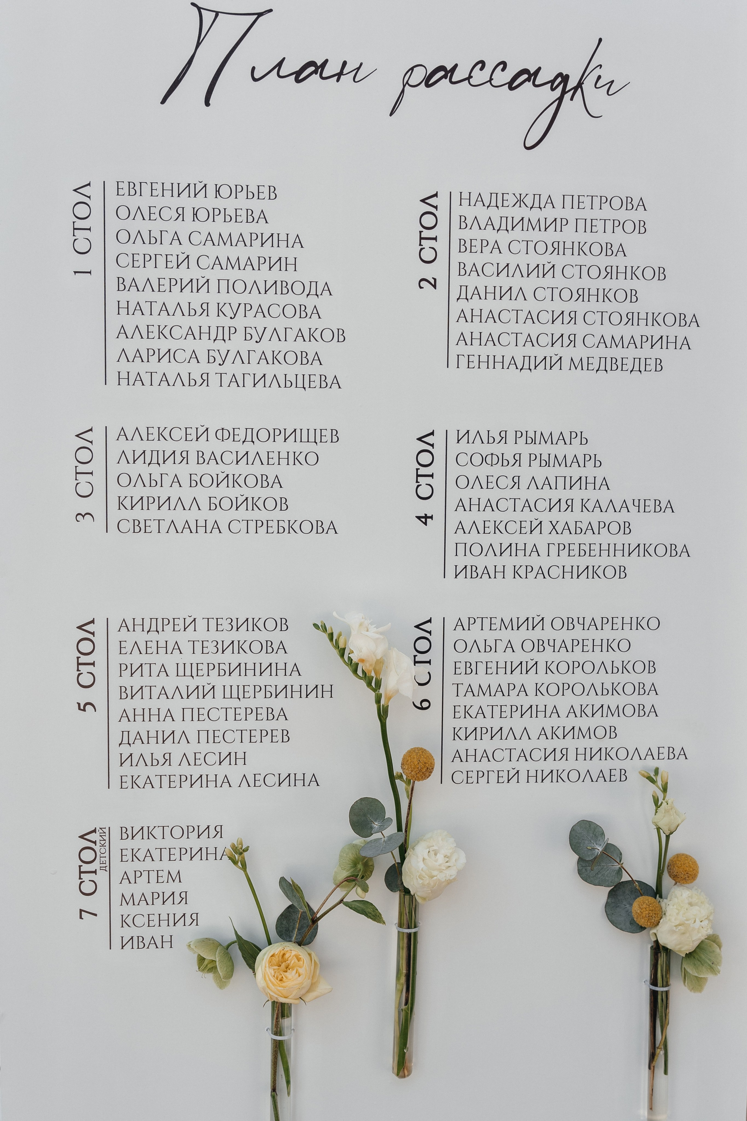 Денис и Анастасия. Фотограф Кирилл Бабий