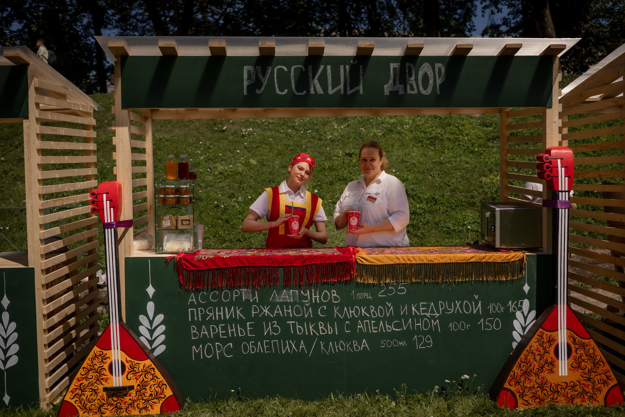 ЛУКОВ ФЕСТ 2024 ДЕНЬ 1. Главная