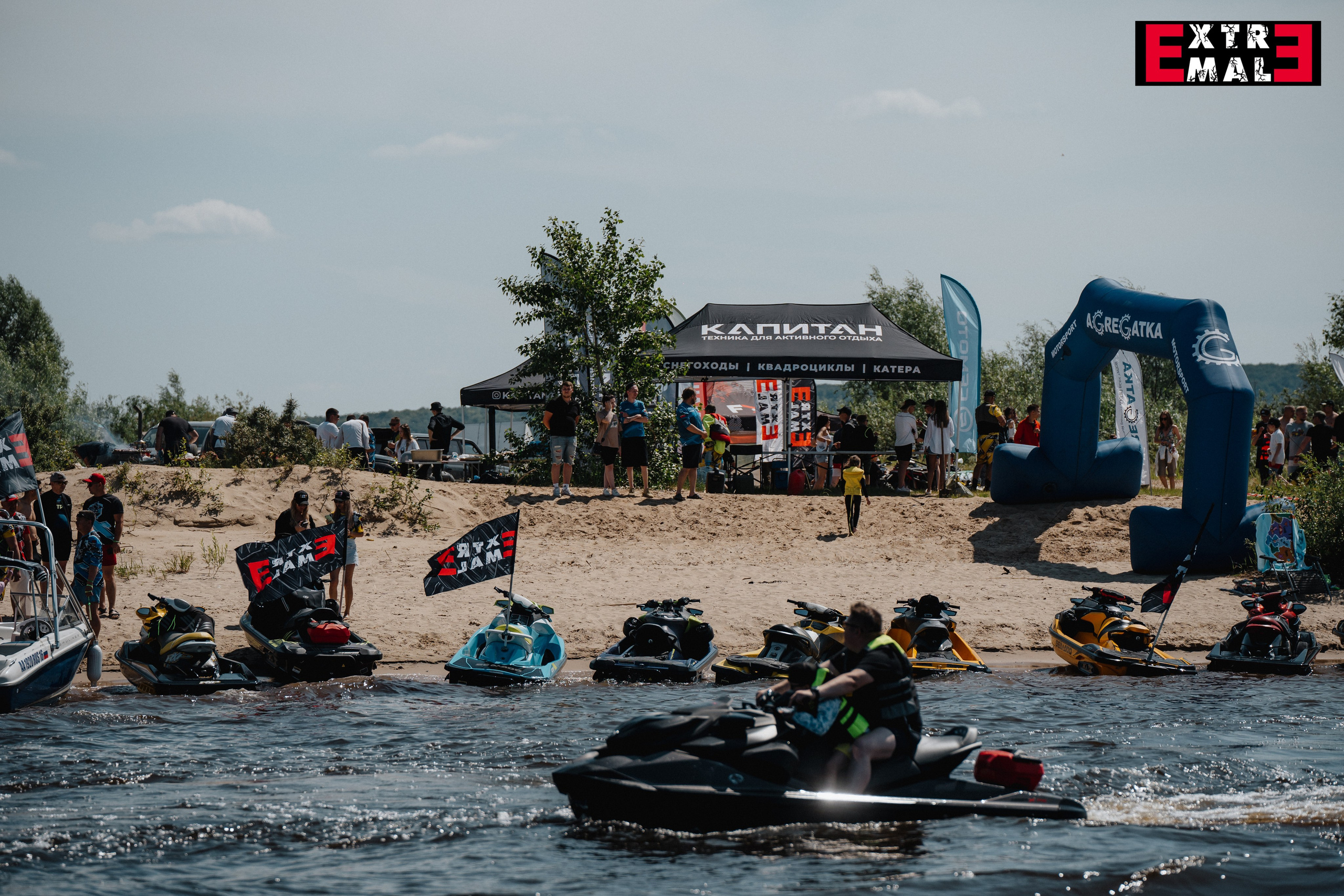 Мероприятия на улице