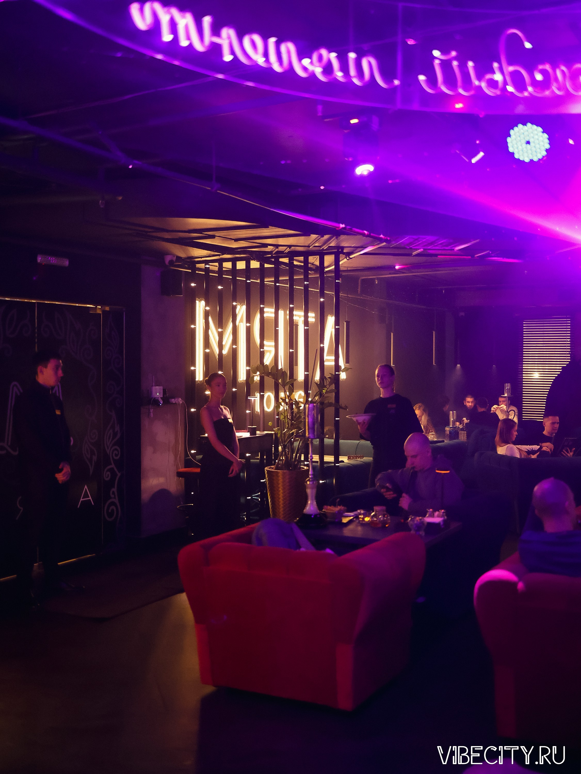 Мята Lounge. VIBECITY.RU Вайб Сити Ру Фоторепортажи Фотоотчеты Калининград