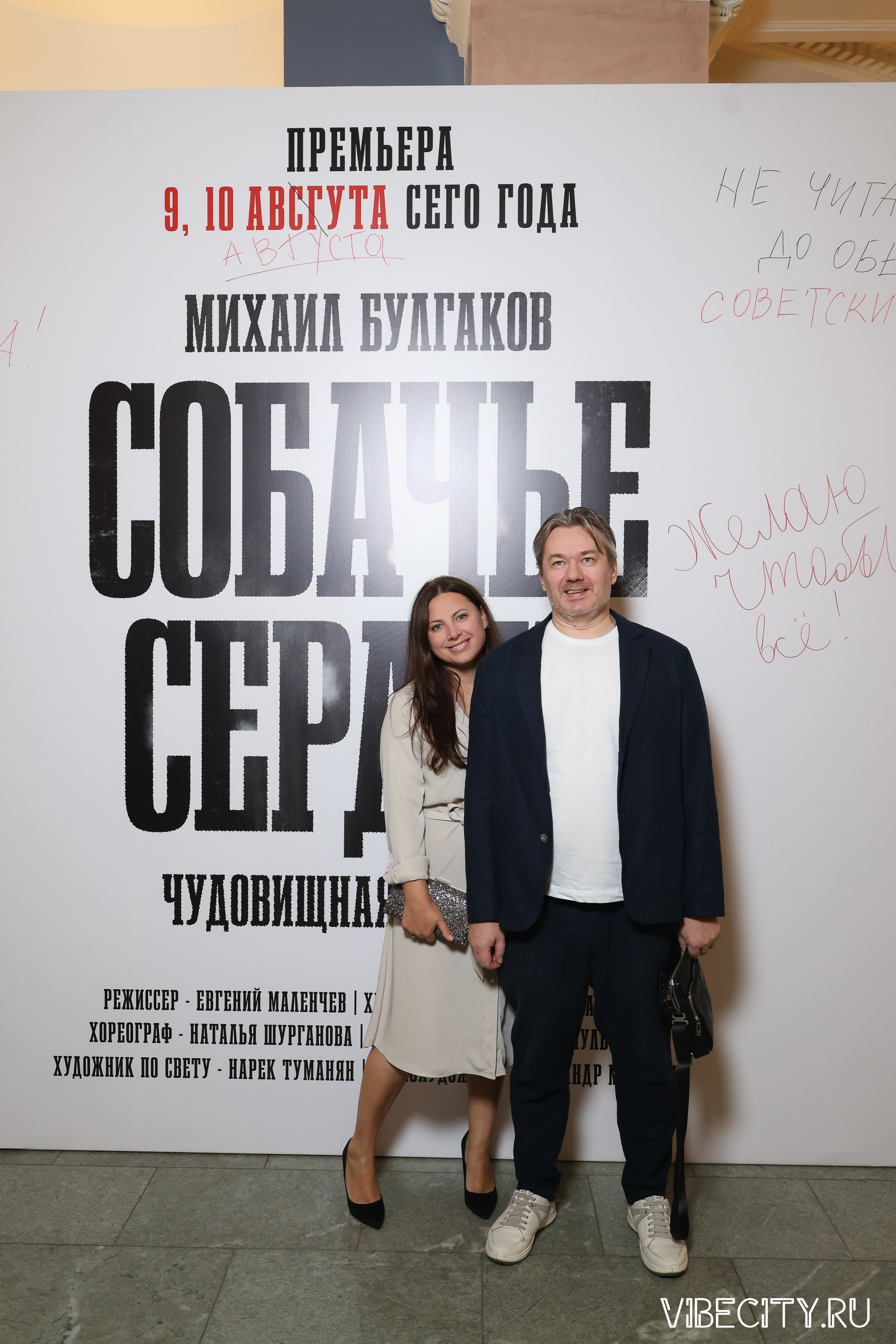 Калининградский Драматический Театр. VIBECITY.RU Вайб Сити Ру Фоторепортажи Фотоотчеты Калининград