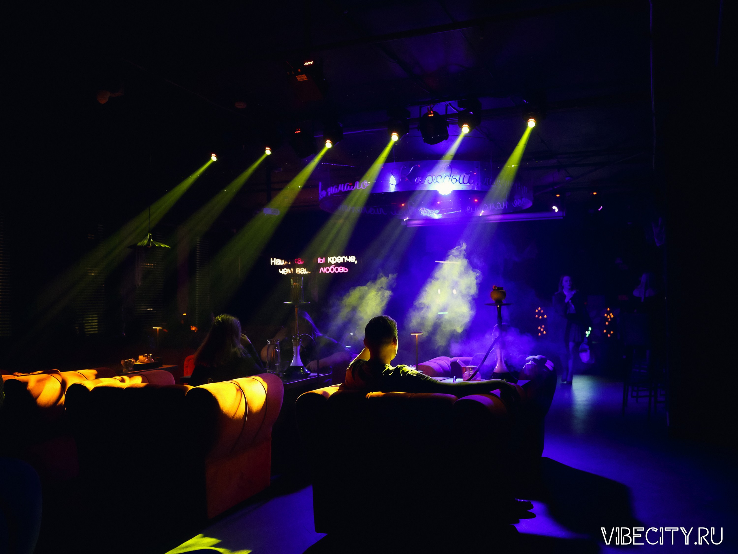 Мята Lounge. VIBECITY.RU Вайб Сити Ру Фоторепортажи Фотоотчеты Калининград