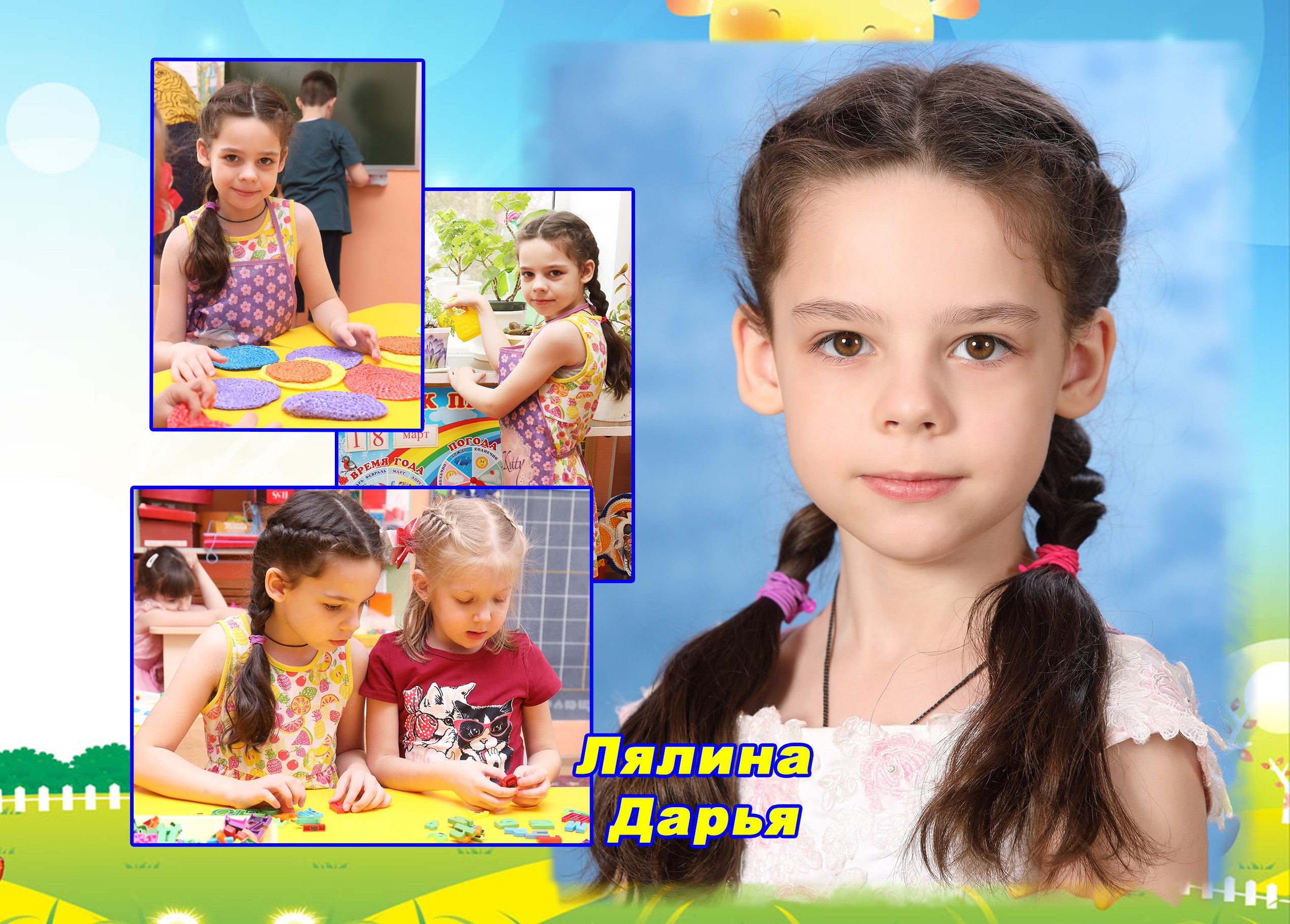 Фотокнига постраничная. Детская выездная фотостудия