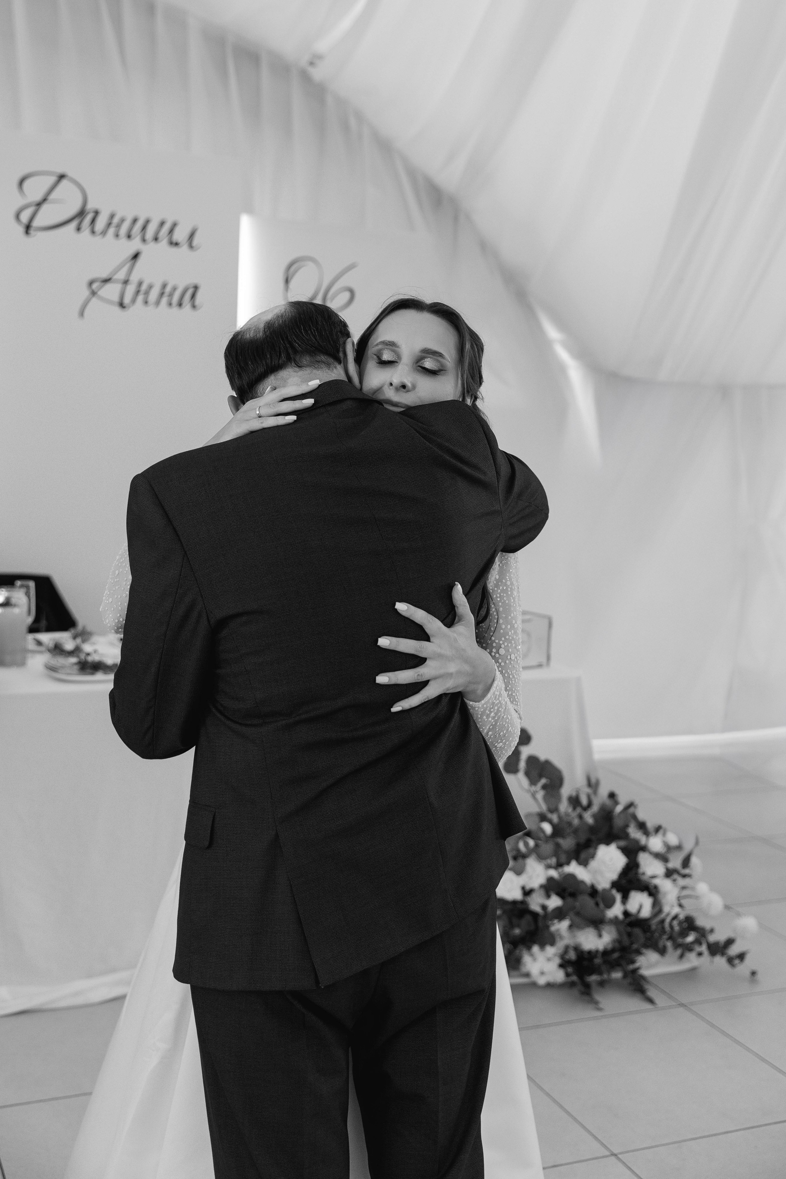 Анна и Даниил. Семейный и свадебный фотограф Нижний Новгород